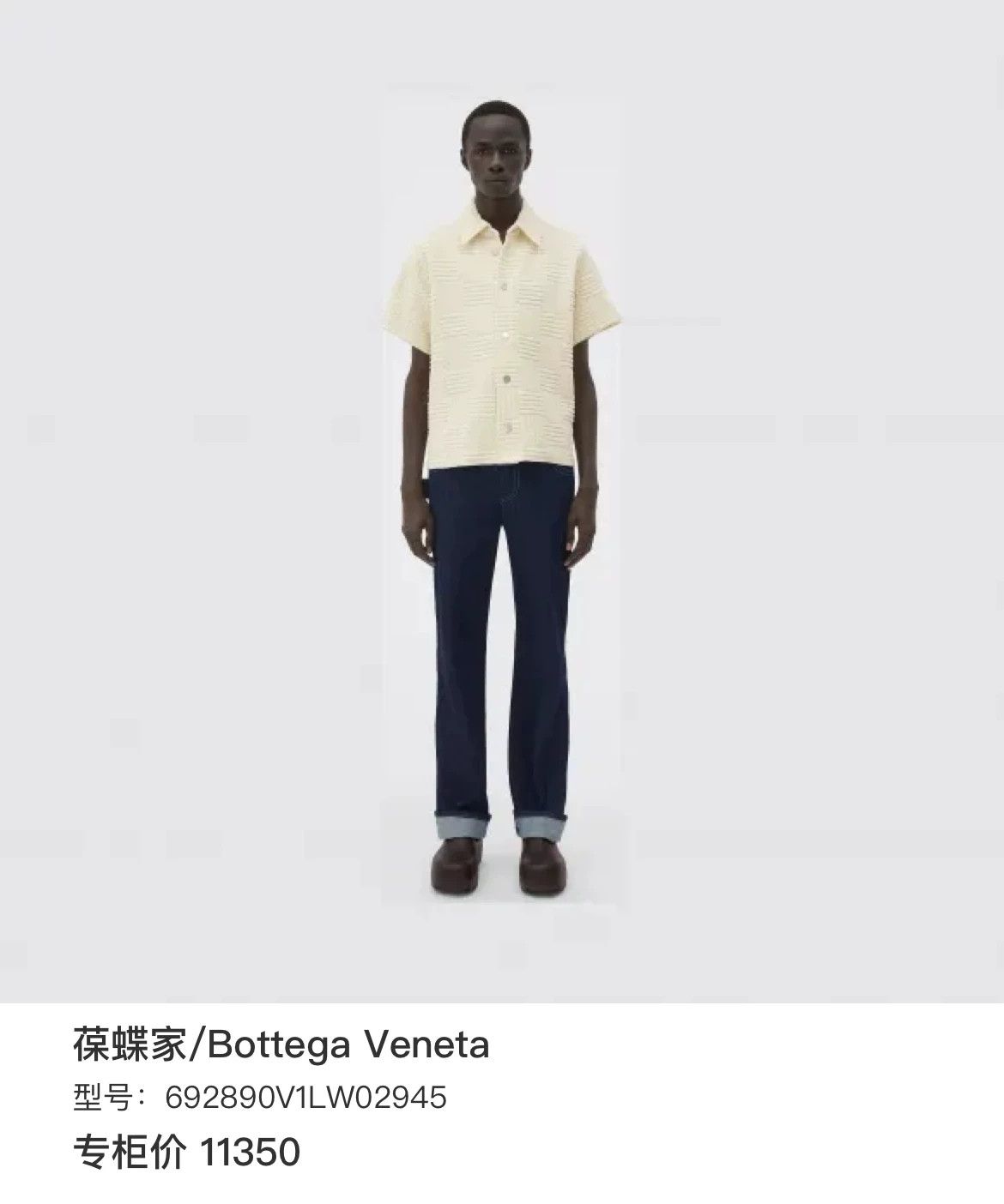 Bottega Veneta Bottega Veneta Textured Short Sleeve Shirt Size S Size US S / EU 44-46 / 1 - 7 Thumbnail