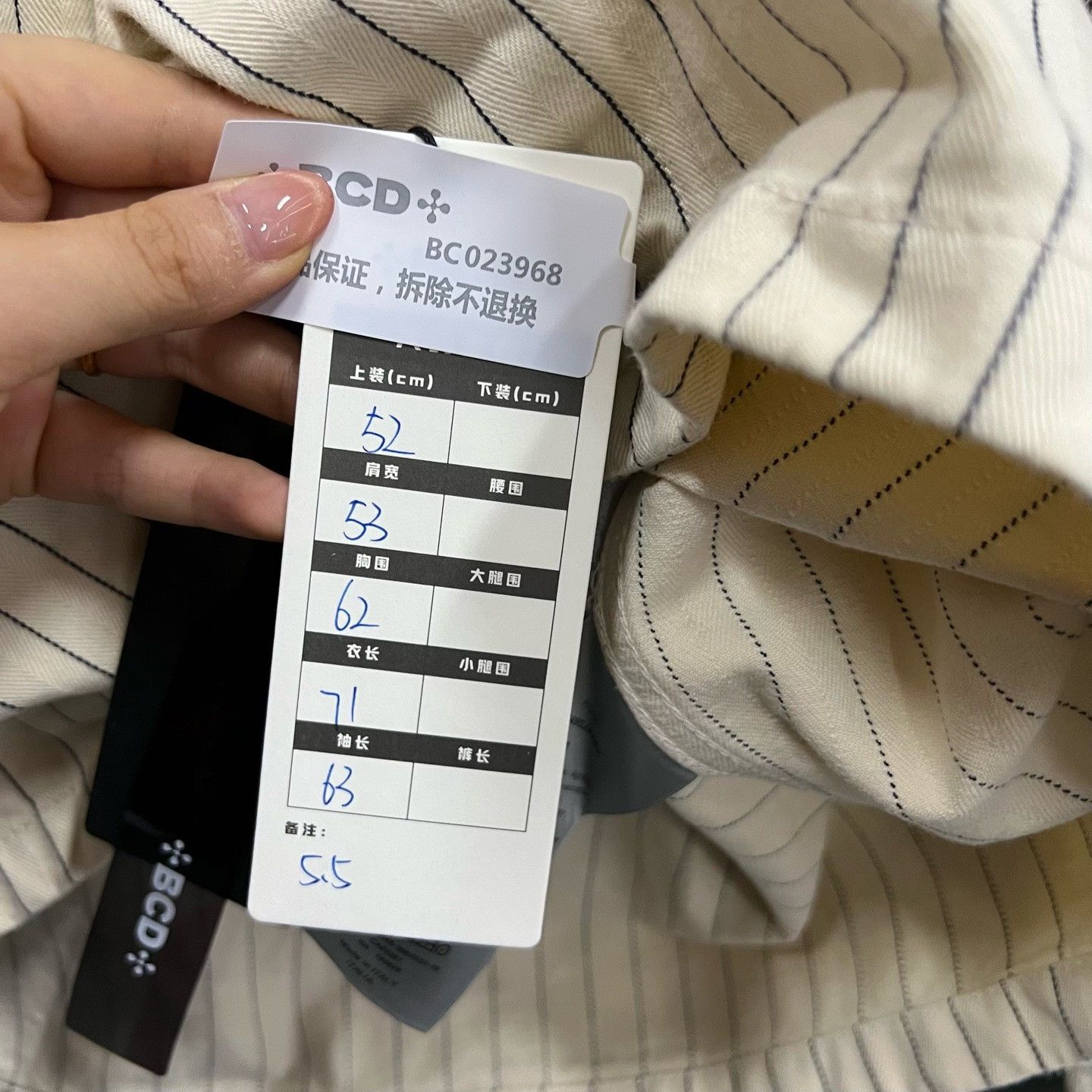 Dior Dior Pinstripe Logo Embroidered Shirt Size 52 Size US L / EU 52-54 / 3 - 6 Thumbnail