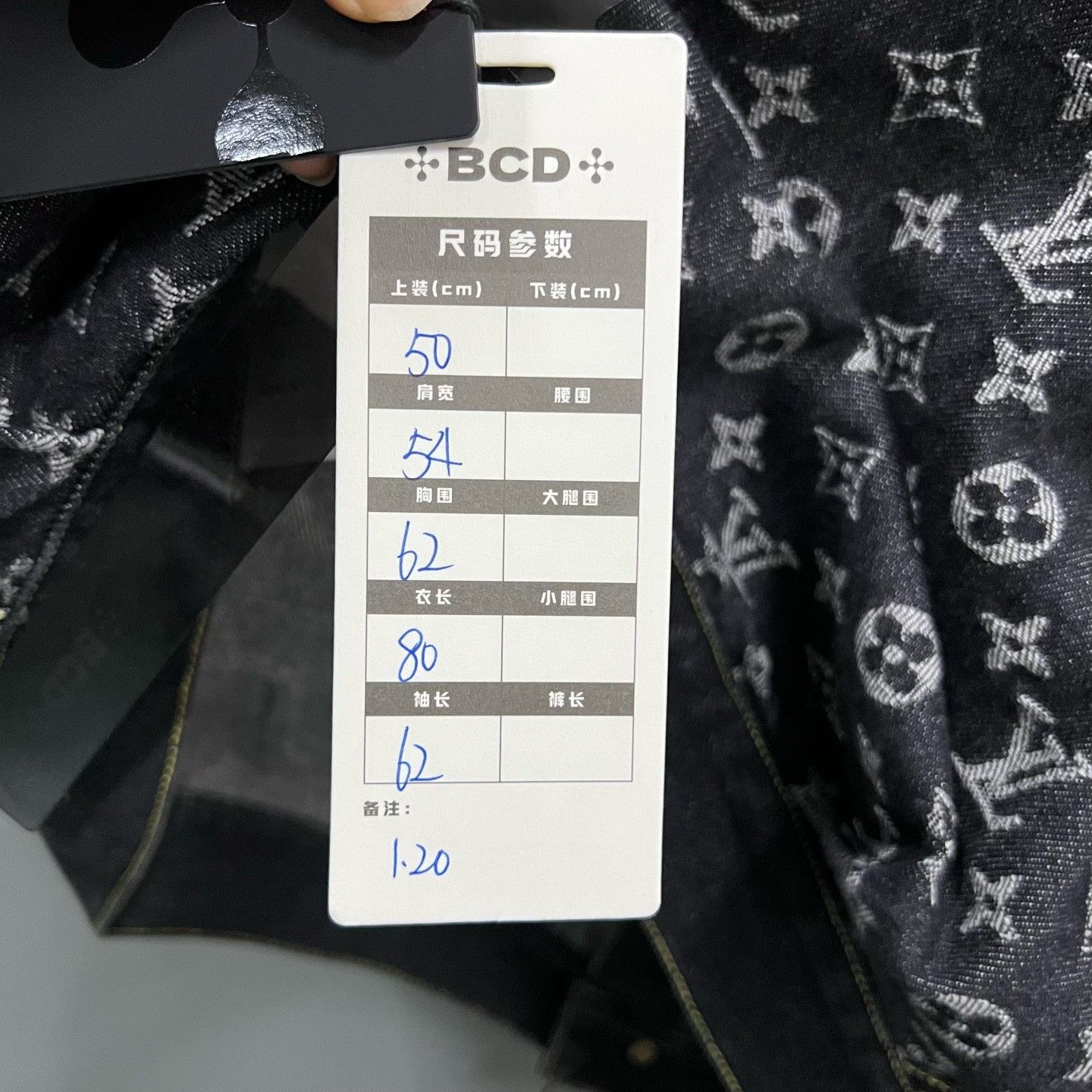 Louis Vuitton Louis Vuitton Monogram Denim Jacket Size 50 Size US M / EU 48-50 / 2 - 6 Thumbnail