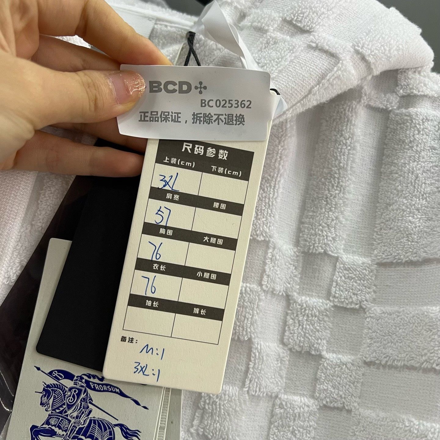 Burberry Burberry Check Terry Hoodie Size M Size US M / EU 48-50 / 2 - 6 Thumbnail