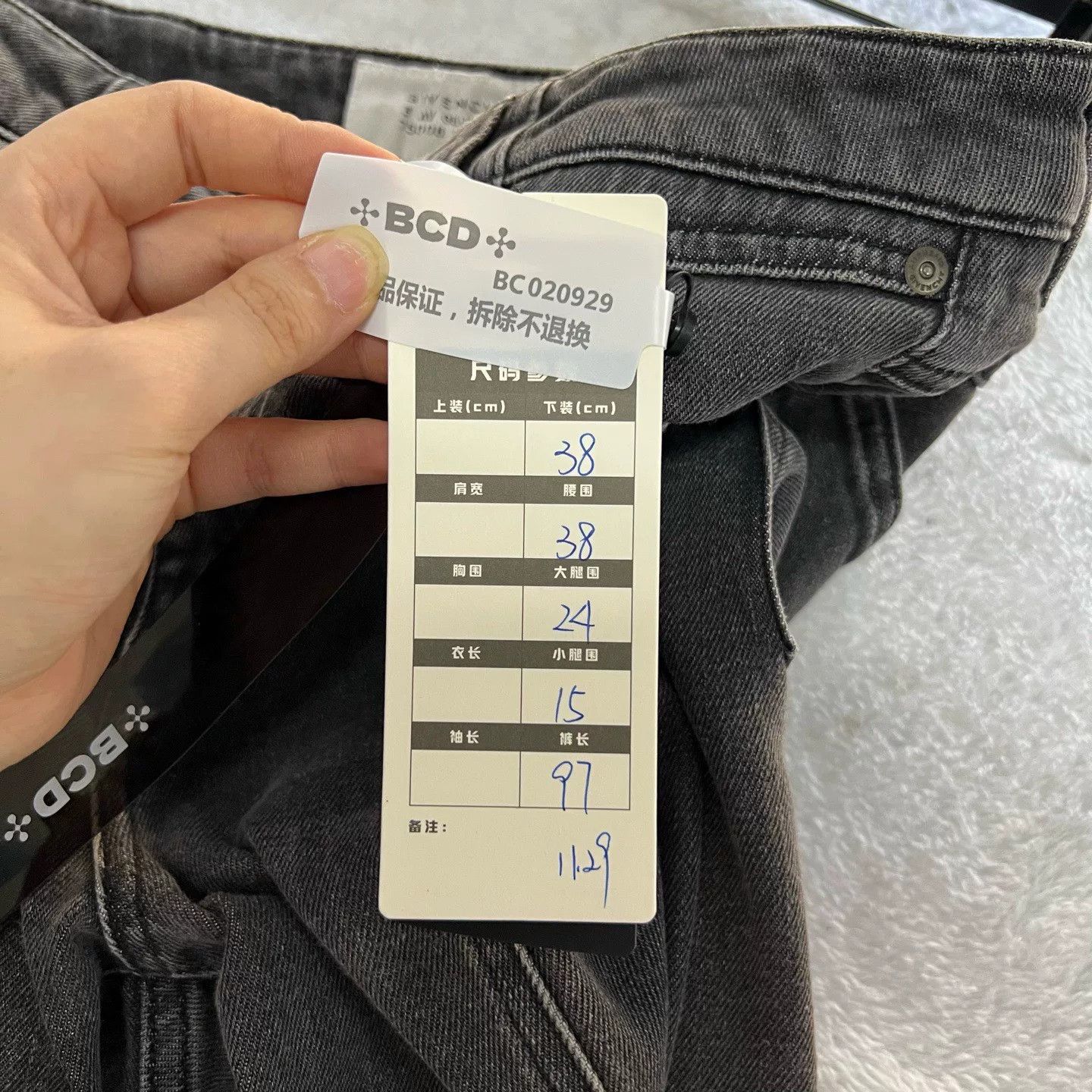 Givenchy Givenchy Gray Washed Jeans Size 38 Size 26" / US 2 / IT 38 - 6 Thumbnail