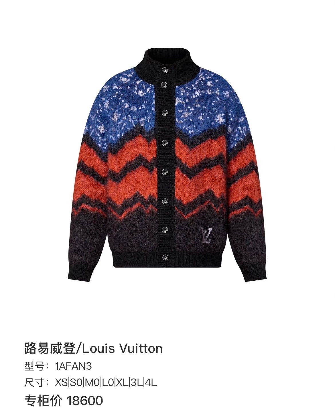 Louis Vuitton Louis Vuitton Chevron Mohair Cardigan XL Size US XL / EU 56 / 4 - 8 Thumbnail