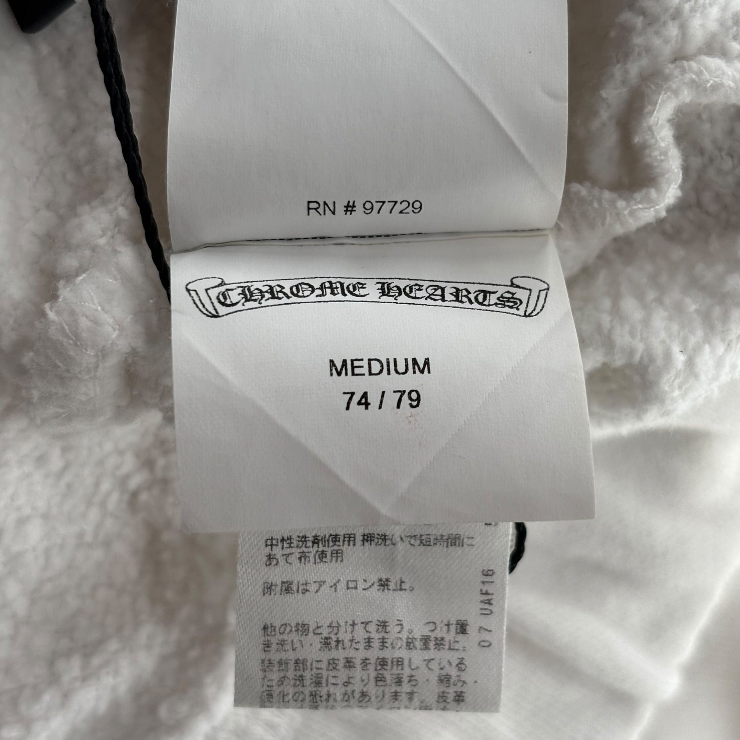 Chrome Hearts Script Sweatshorts White Size US M / EU 48-50 / 2 - 5 Thumbnail