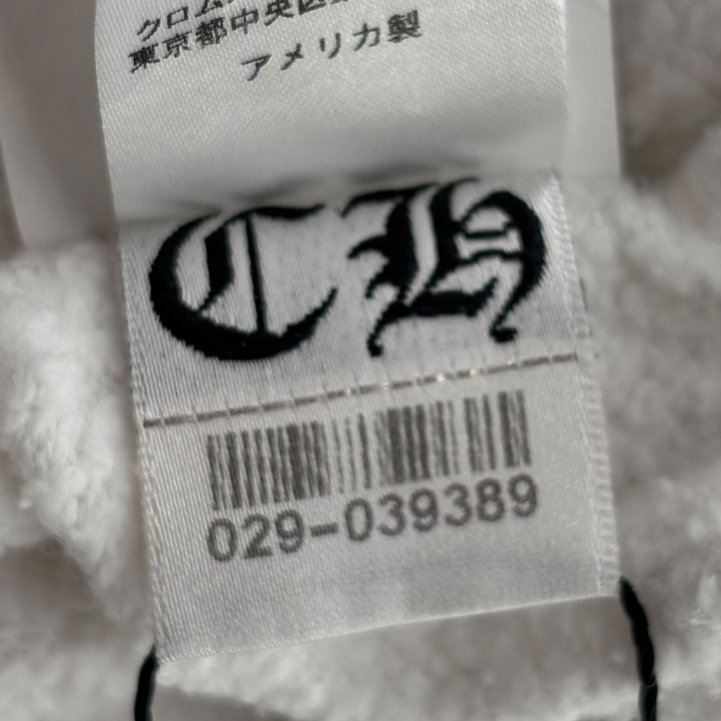 Chrome Hearts Script Sweatshorts White Size US M / EU 48-50 / 2 - 7 Thumbnail