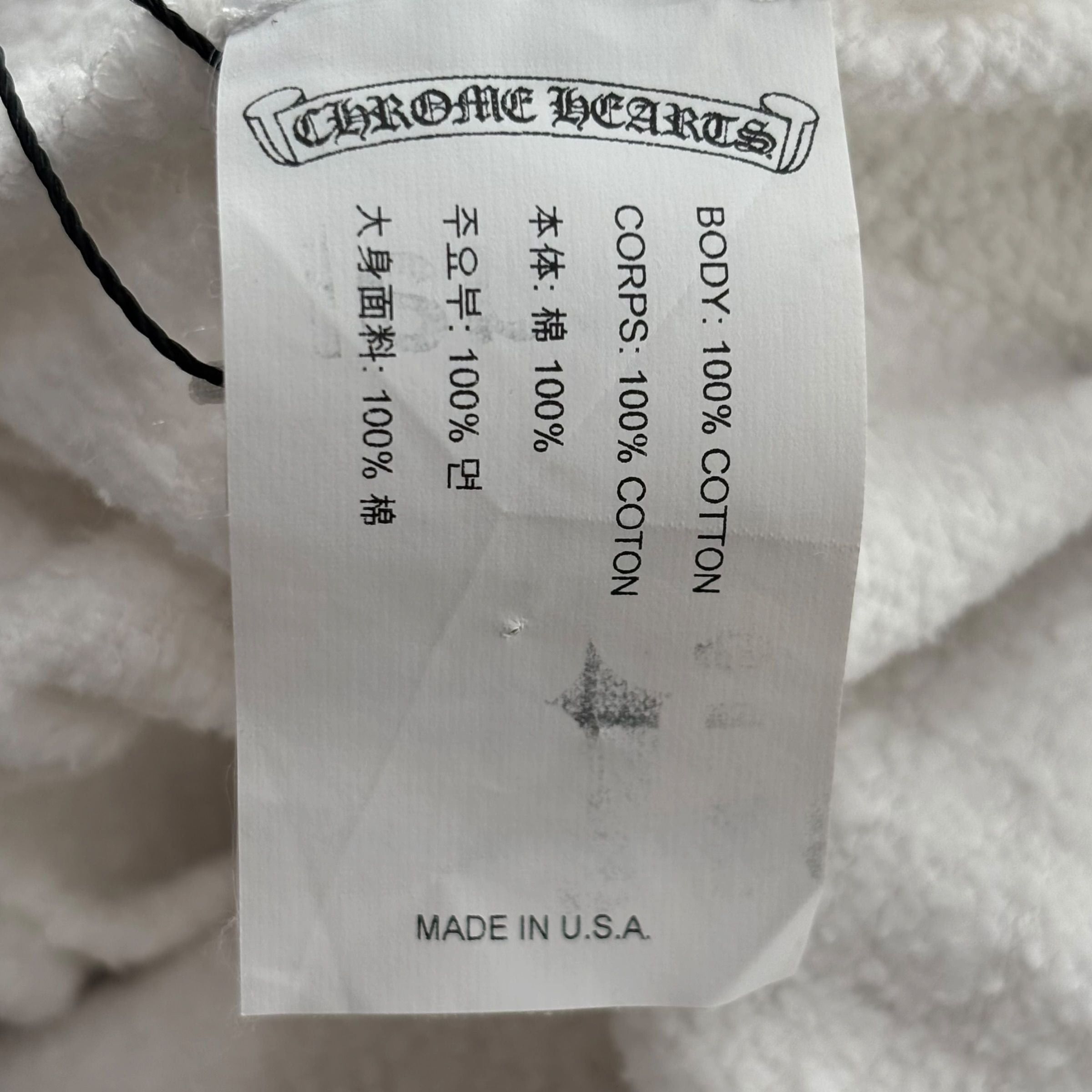 Chrome Hearts Script Sweatshorts White Size US M / EU 48-50 / 2 - 4 Thumbnail