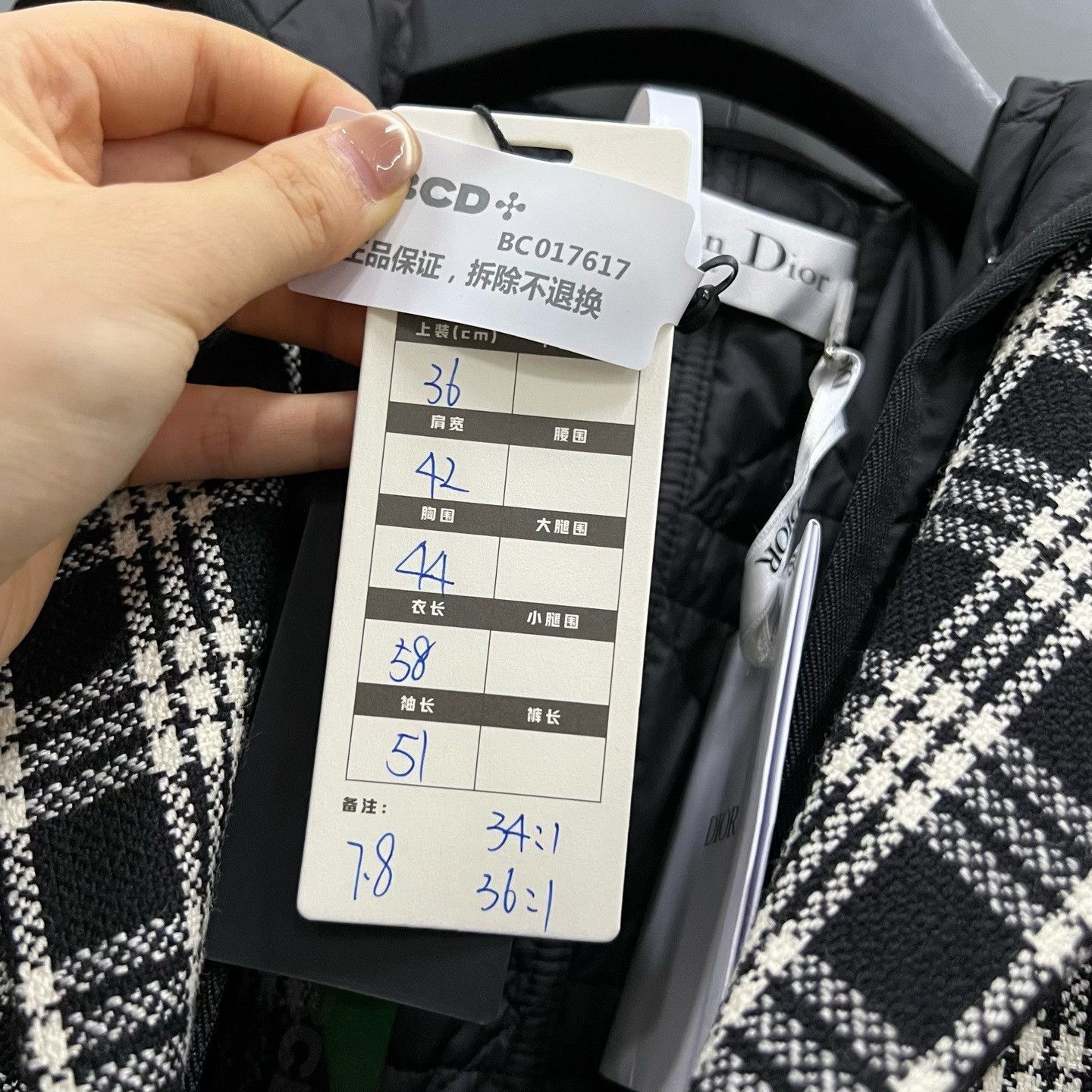 Dior Dior Plaid Hooded Jacket Size 36 Size XS / US 0-2 / IT 36-38 - 7 Thumbnail