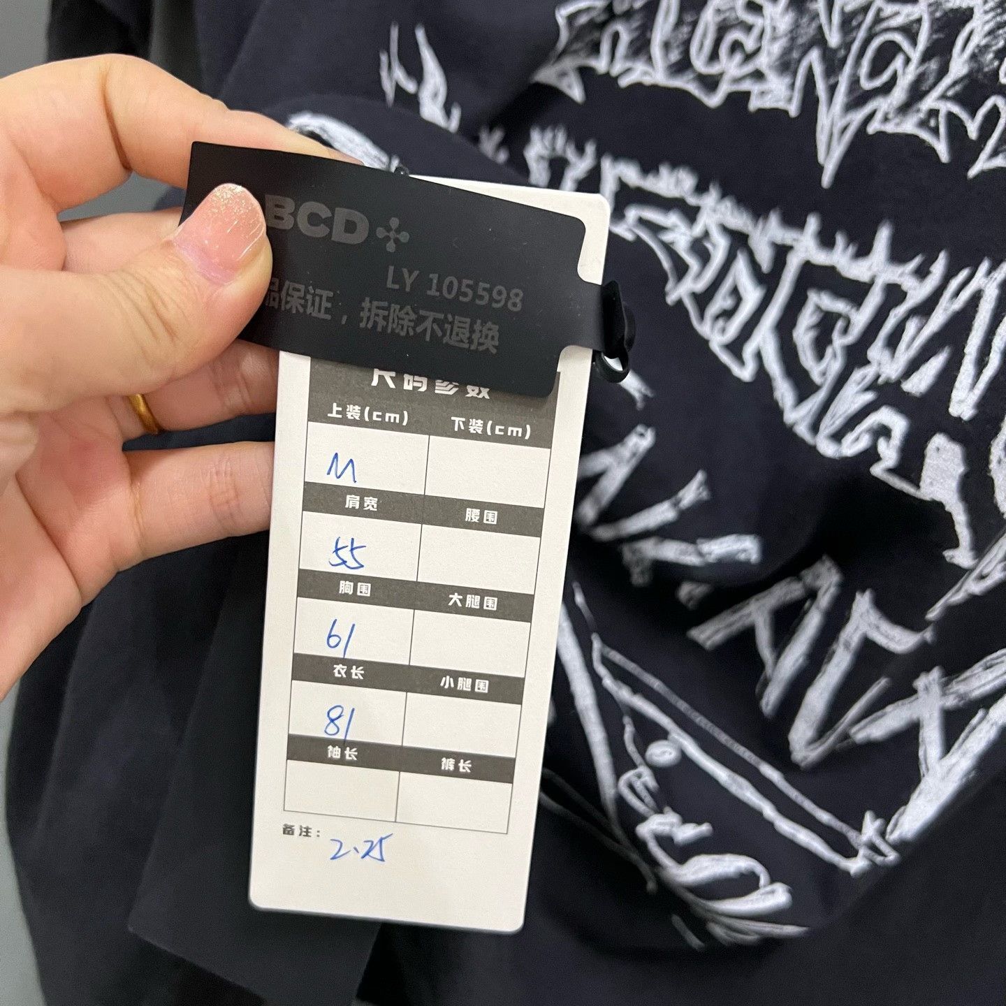 Balenciaga Balenciaga DIY Metal Graphic T-Shirt Size M Size US M / EU 48-50 / 2 - 6 Thumbnail