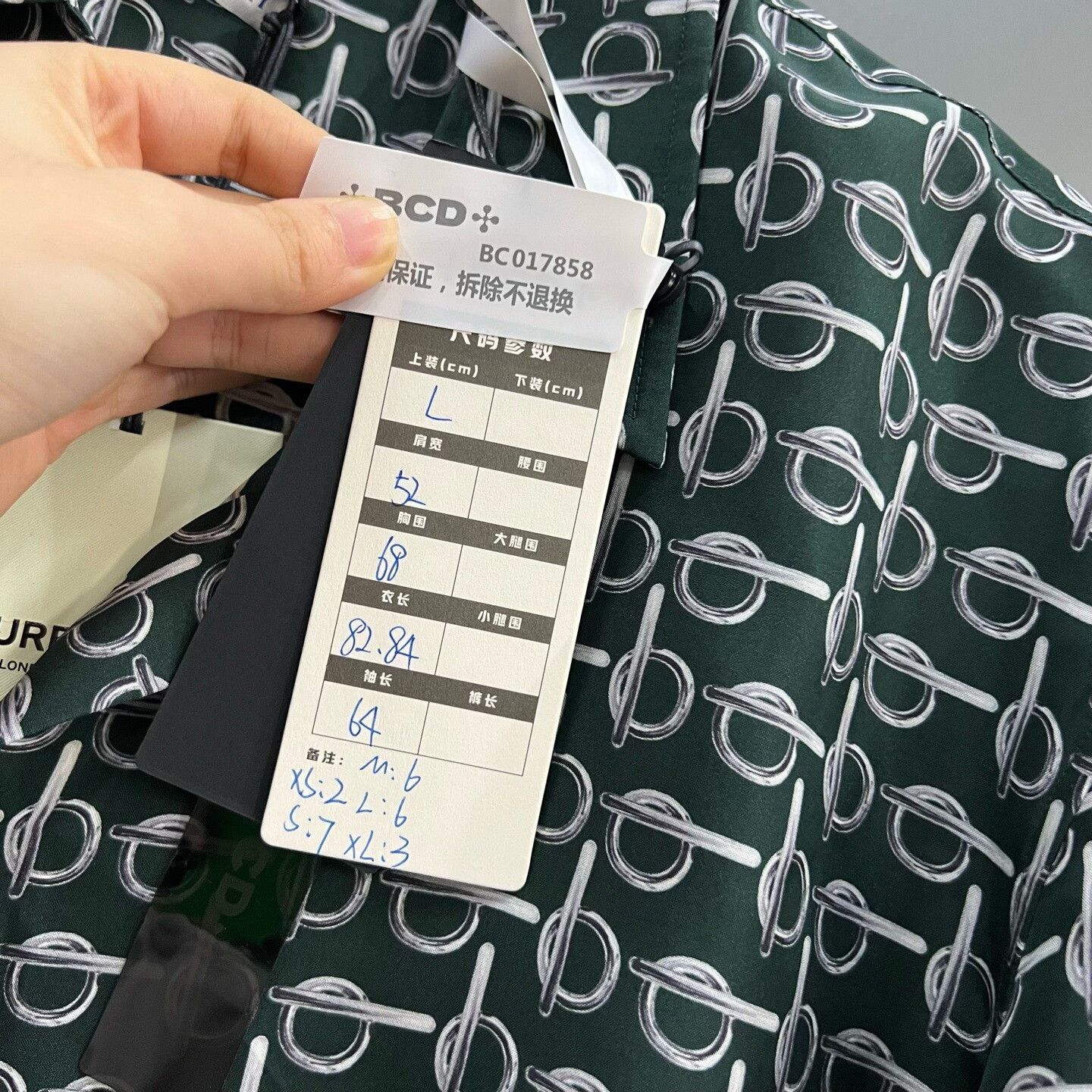 Burberry Burberry Monogram Print Button Up Shirt Size L Size US L / EU 52-54 / 3 - 7 Thumbnail