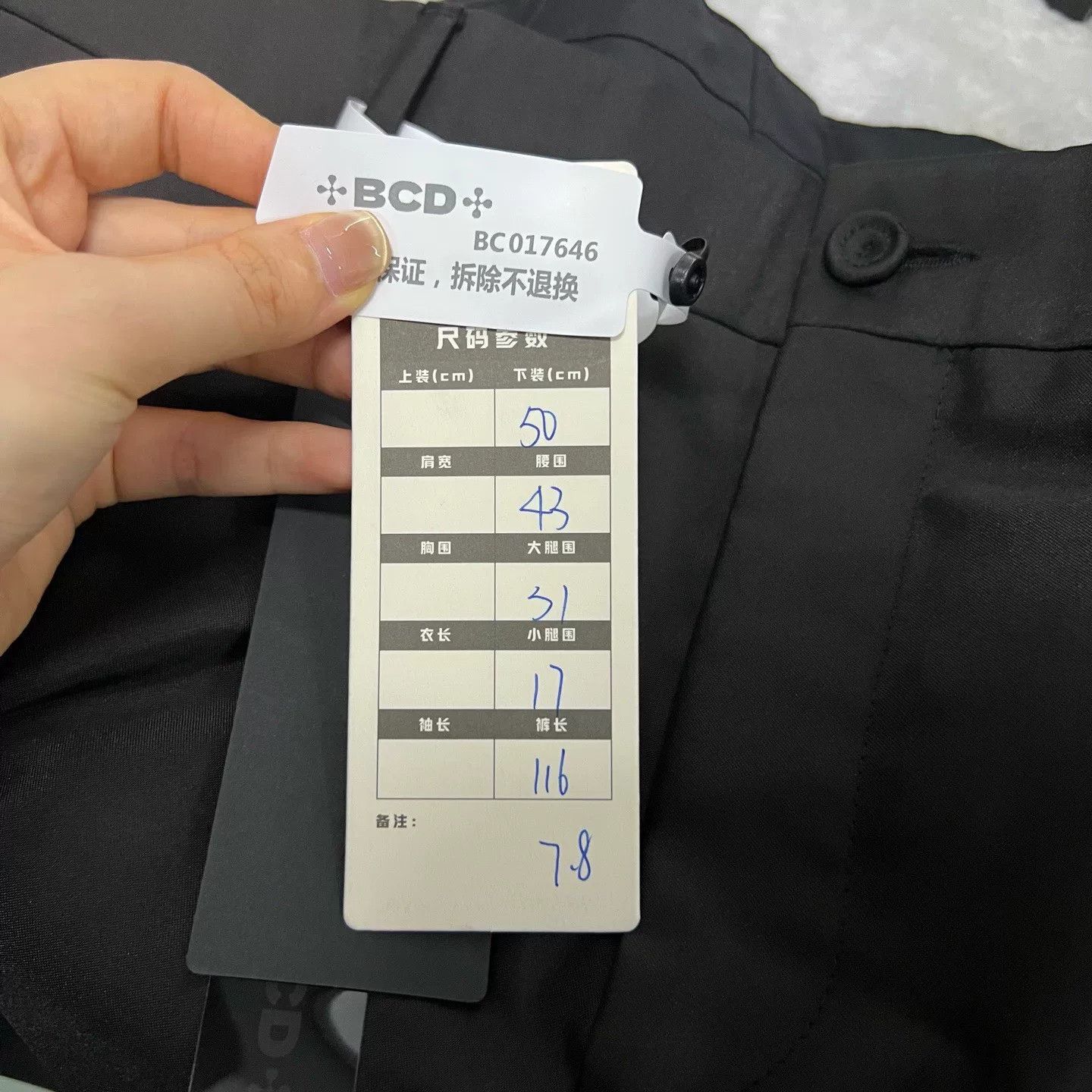 Dior Dior CD Logo Trousers Size 50 Size US 34 / EU 50 - 8 Thumbnail