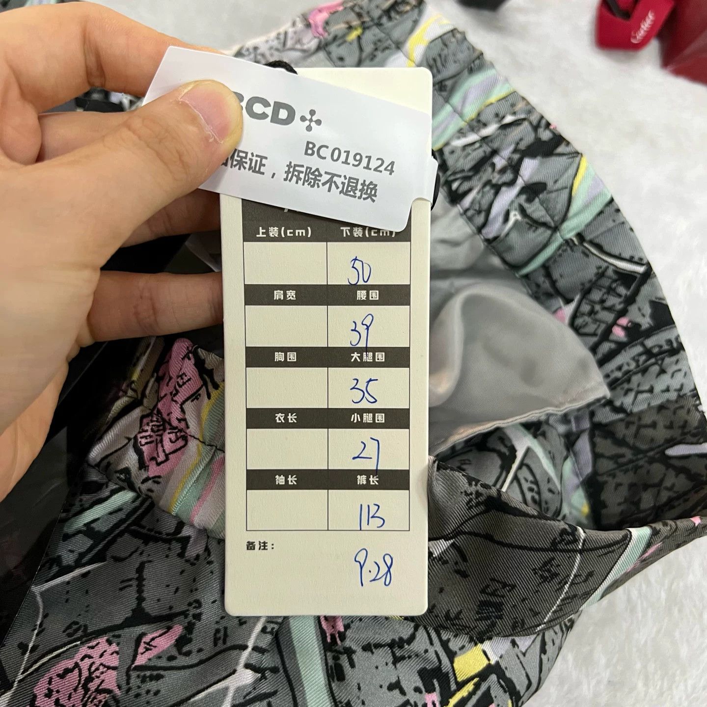 Fendi Fendi Map Print Casual Pants Size 50 Size US 34 / EU 50 - 7 Thumbnail