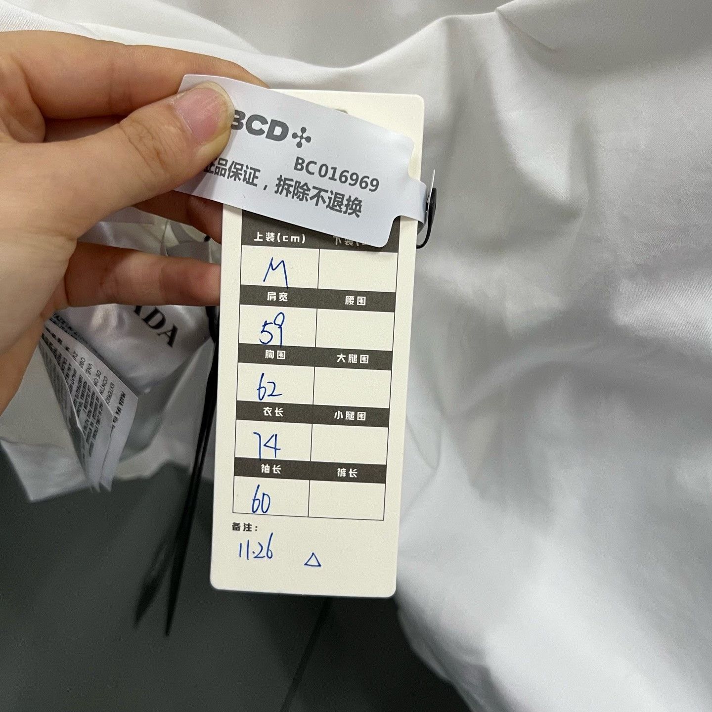 Prada Prada Logo Patch Zip Shirt US M Size US M / EU 48-50 / 2 - 6 Thumbnail