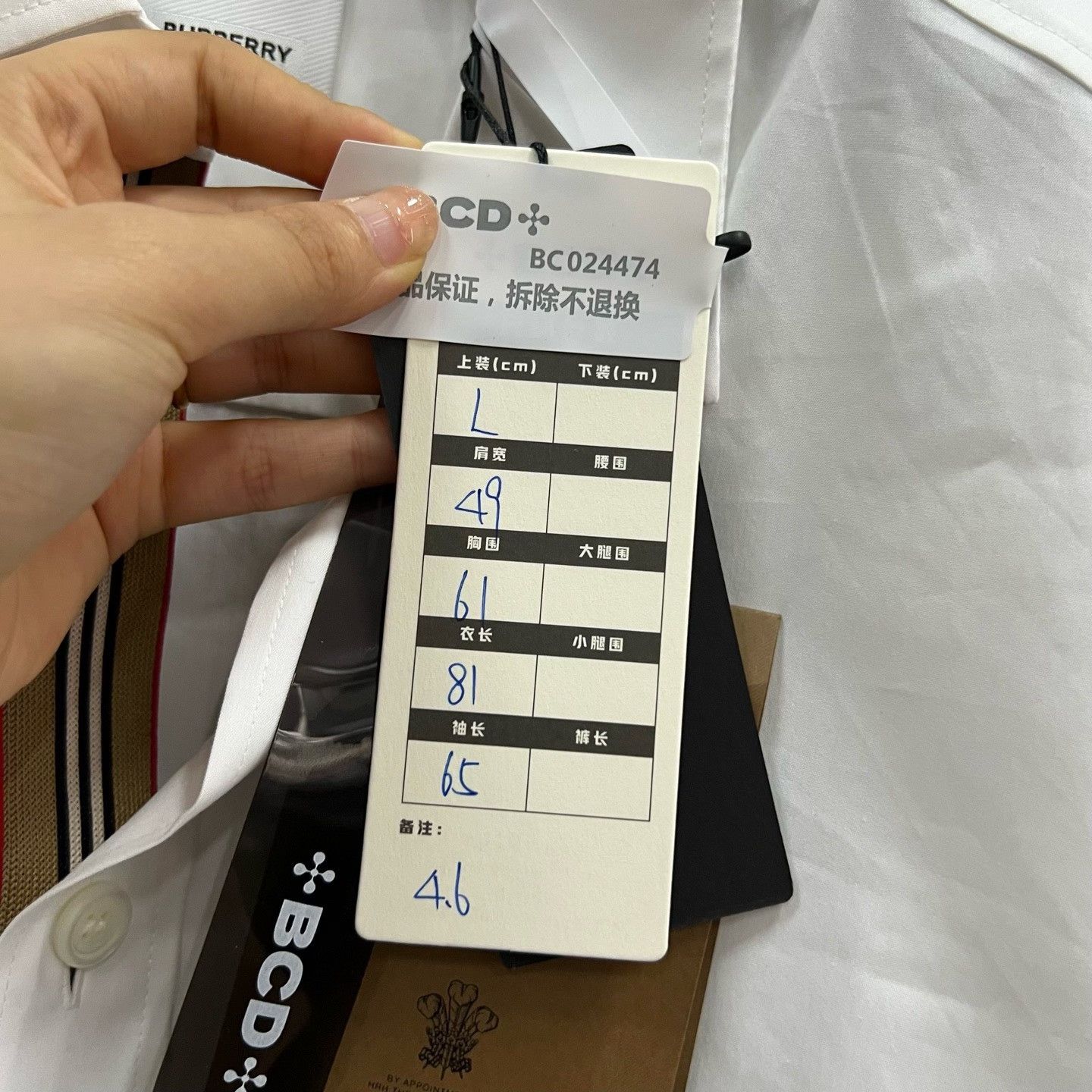 Burberry Burberry TB Logo White Shirt Size L Size US L / EU 52-54 / 3 - 6 Thumbnail