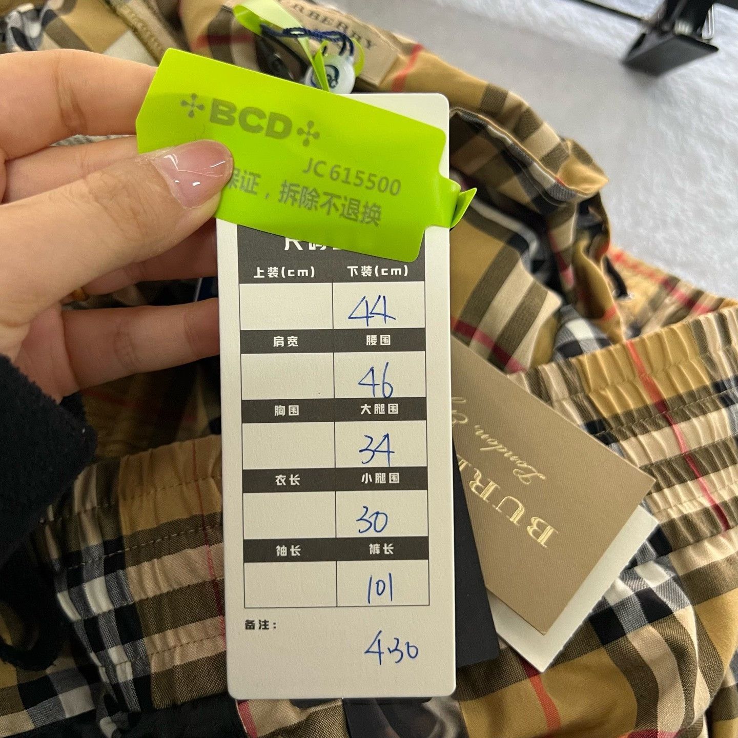 Burberry Burberry Vintage Check Pants Size IT 46 Size 32" / US 10 / IT 46 - 7 Thumbnail