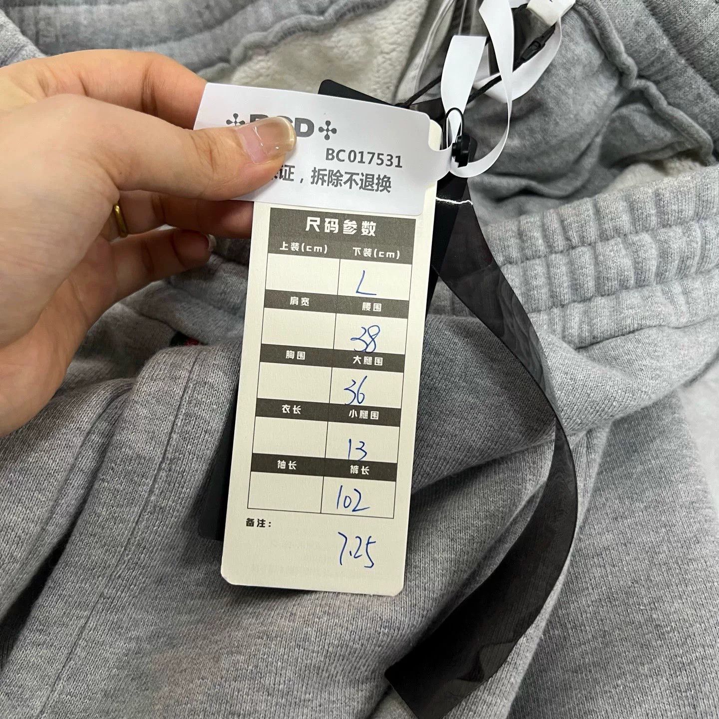 Gucci Gucci Gray Stripe Sweatpants US 34 Size US 34 / EU 50 - 6 Thumbnail