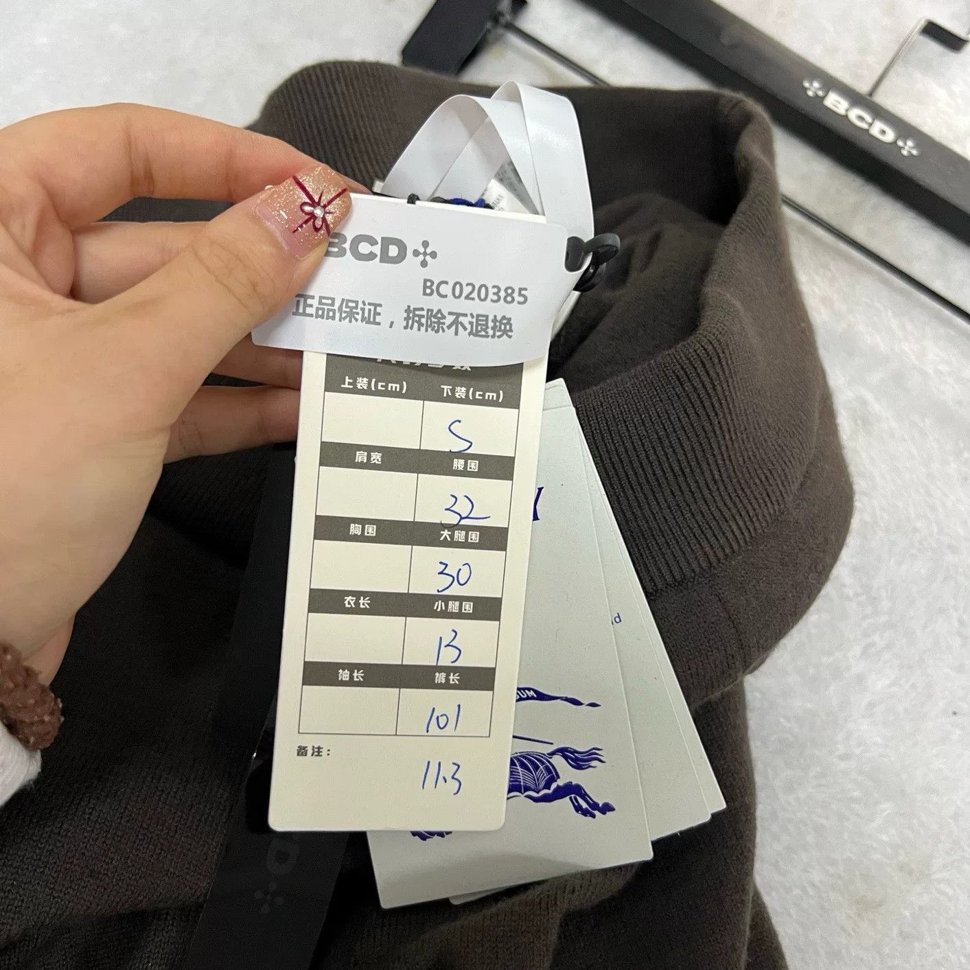 Burberry Burberry Logo Wool Sweatpants Size S Size US 30 / EU 46 - 7 Thumbnail