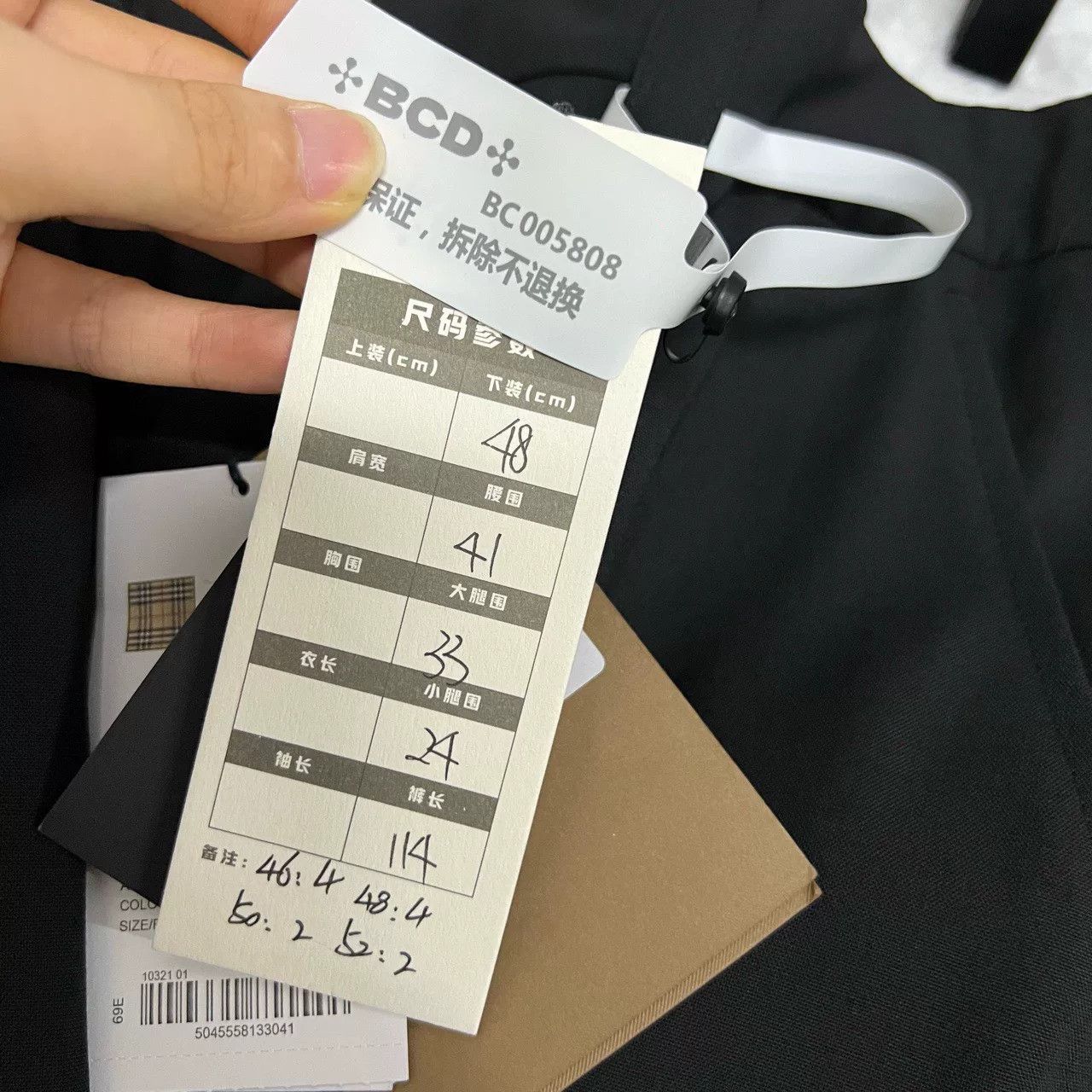 Burberry Burberry Black Wool Trousers Size 32 Size US 32 / EU 48 - 7 Thumbnail