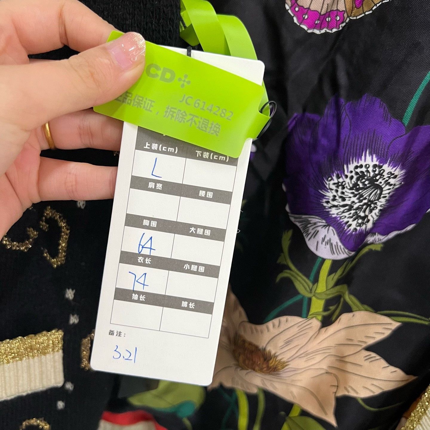 Gucci Gucci GG Logo Knit Cardigan Size L Size US L / EU 52-54 / 3 - 6 Thumbnail