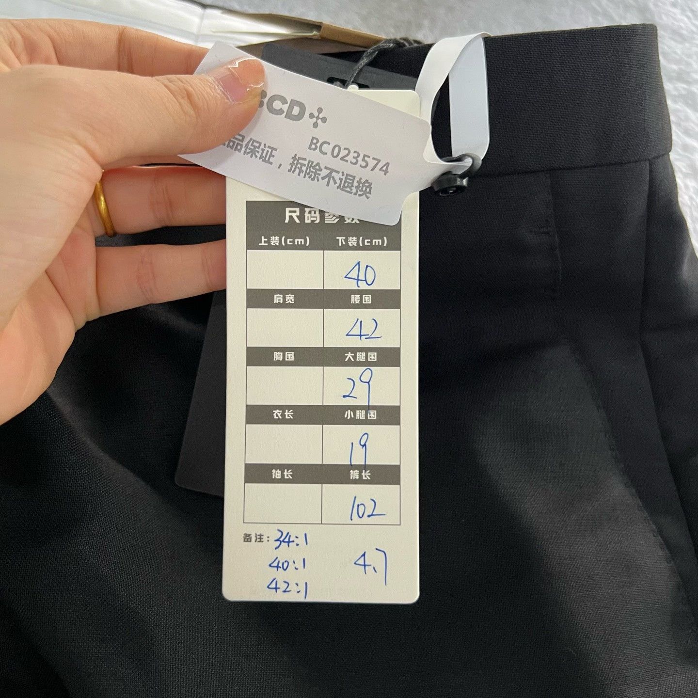 Burberry Burberry Mohair Wool Trousers Size 33 Size US 33 - 7 Thumbnail