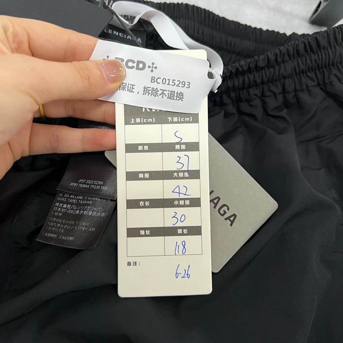 Balenciaga Balenciaga Logo Track Pants Size S Size US 30 / EU 46 - 7 Thumbnail