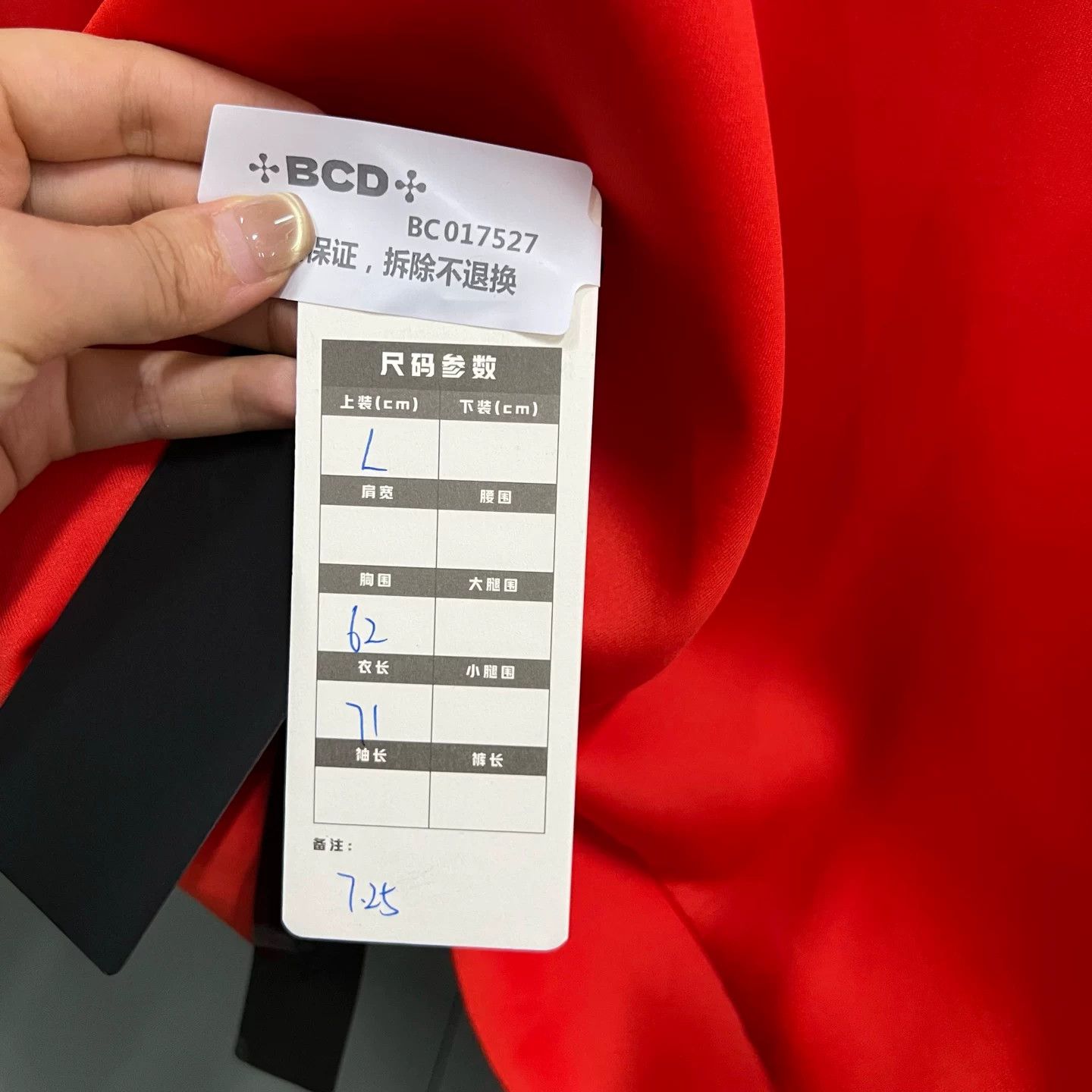 Gucci Gucci Logo Graphic Hoodie Size L Size US L / EU 52-54 / 3 - 7 Thumbnail