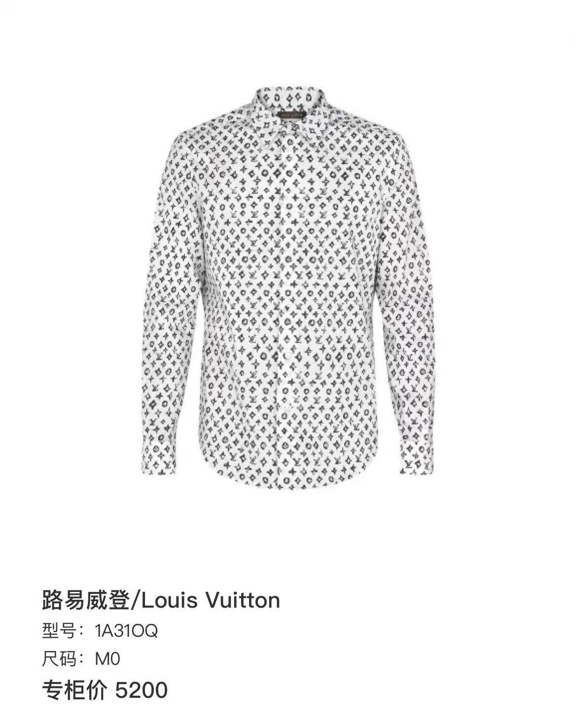 Louis Vuitton Louis Vuitton Monogram Long Sleeve Shirt Size M Size US M / EU 48-50 / 2 - 7 Thumbnail