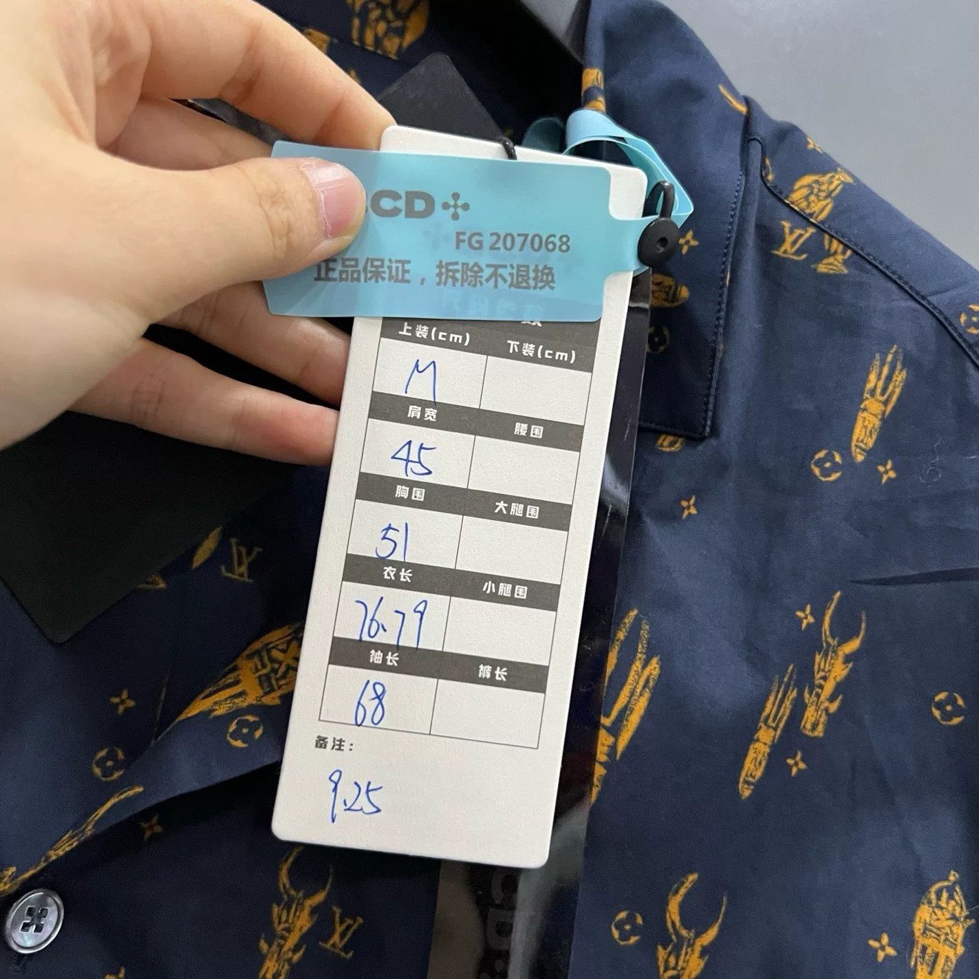 Louis Vuitton Louis Vuitton Monogram Print Button Up Shirt Size M Size US M / EU 48-50 / 2 - 6 Thumbnail
