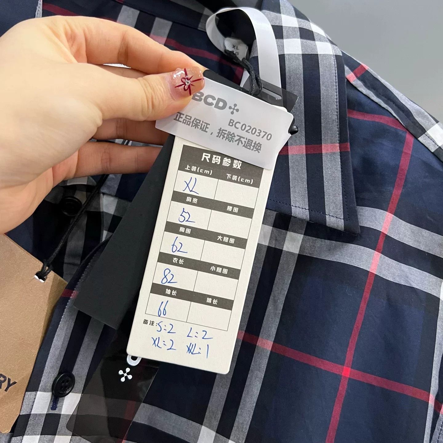 Burberry Burberry Check Button Up Shirt Size S Size US S / EU 44-46 / 1 - 7 Thumbnail