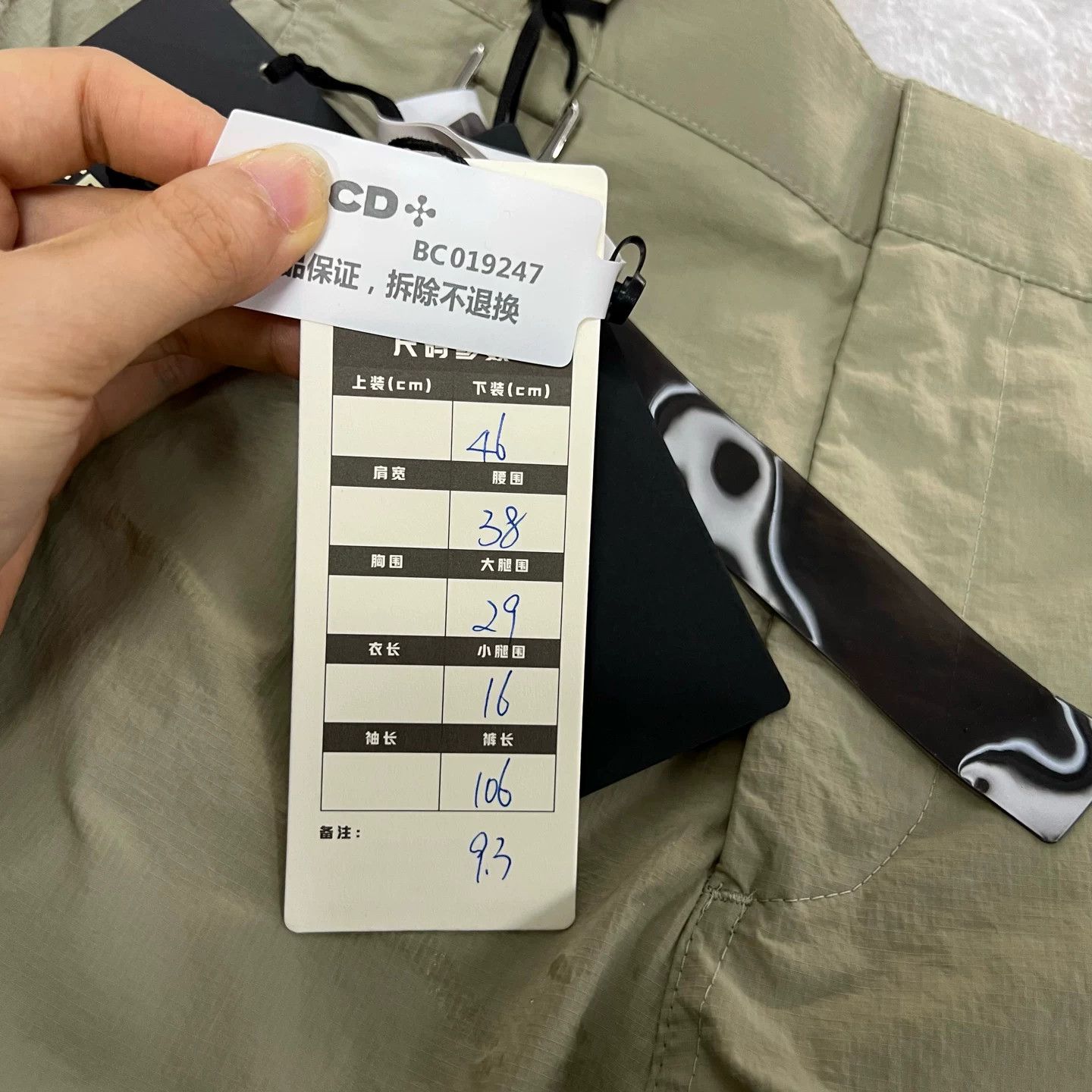 Fendi Fendi Utility Cargo Pants Size 30 Size US 30 / EU 46 - 7 Thumbnail