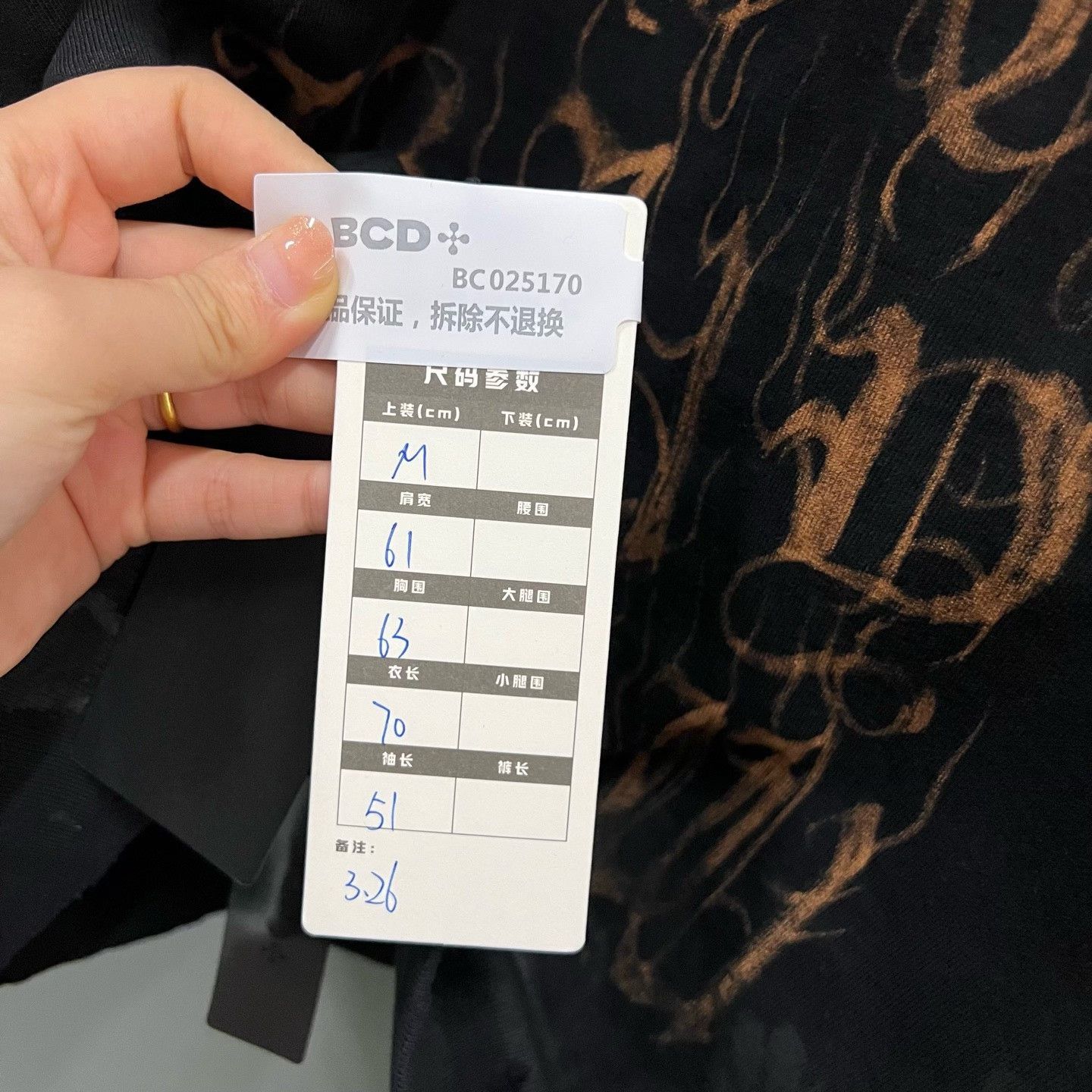 Balenciaga Balenciaga Script Print Zip Hoodie Size M Size US M / EU 48-50 / 2 - 7 Thumbnail