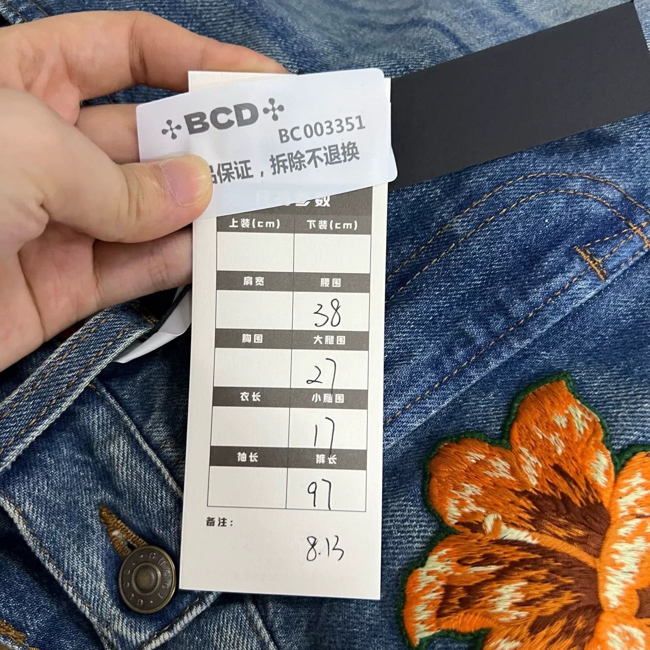 Gucci Gucci Snake Flower Embroidery Denim Jeans Size 30 Size US 30 / EU 46 - 6 Thumbnail