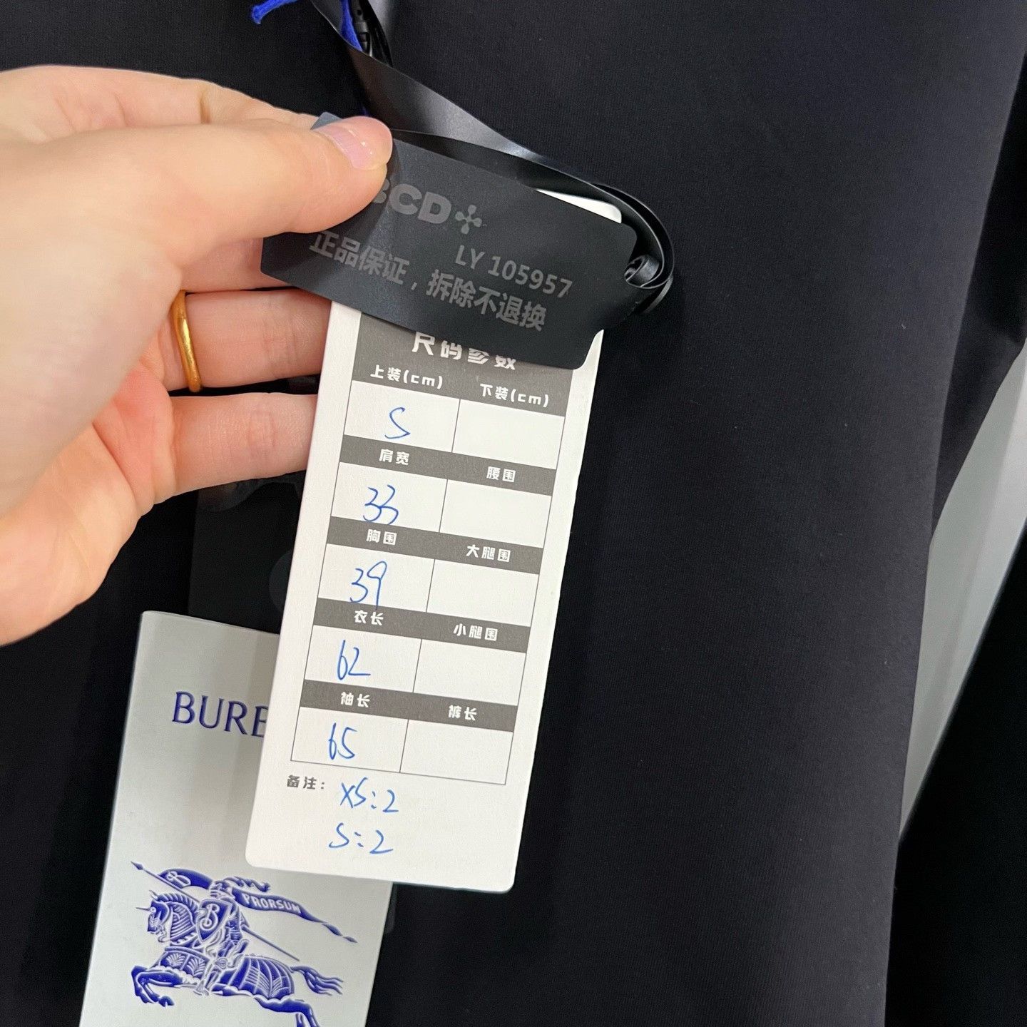 Burberry Burberry Black Half-Zip Top Size XS Size XS / US 0-2 / IT 36-38 - 7 Thumbnail