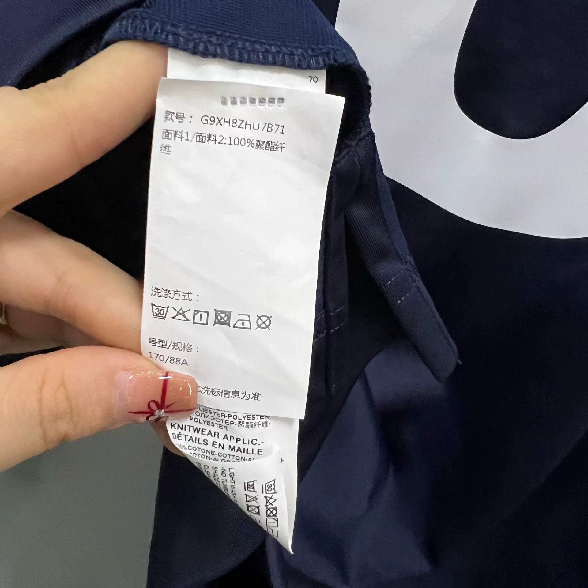 Dolce & Gabbana Dolce & Gabbana Sport Milano Jersey Size S Size US S / EU 44-46 / 1 - 4 Thumbnail