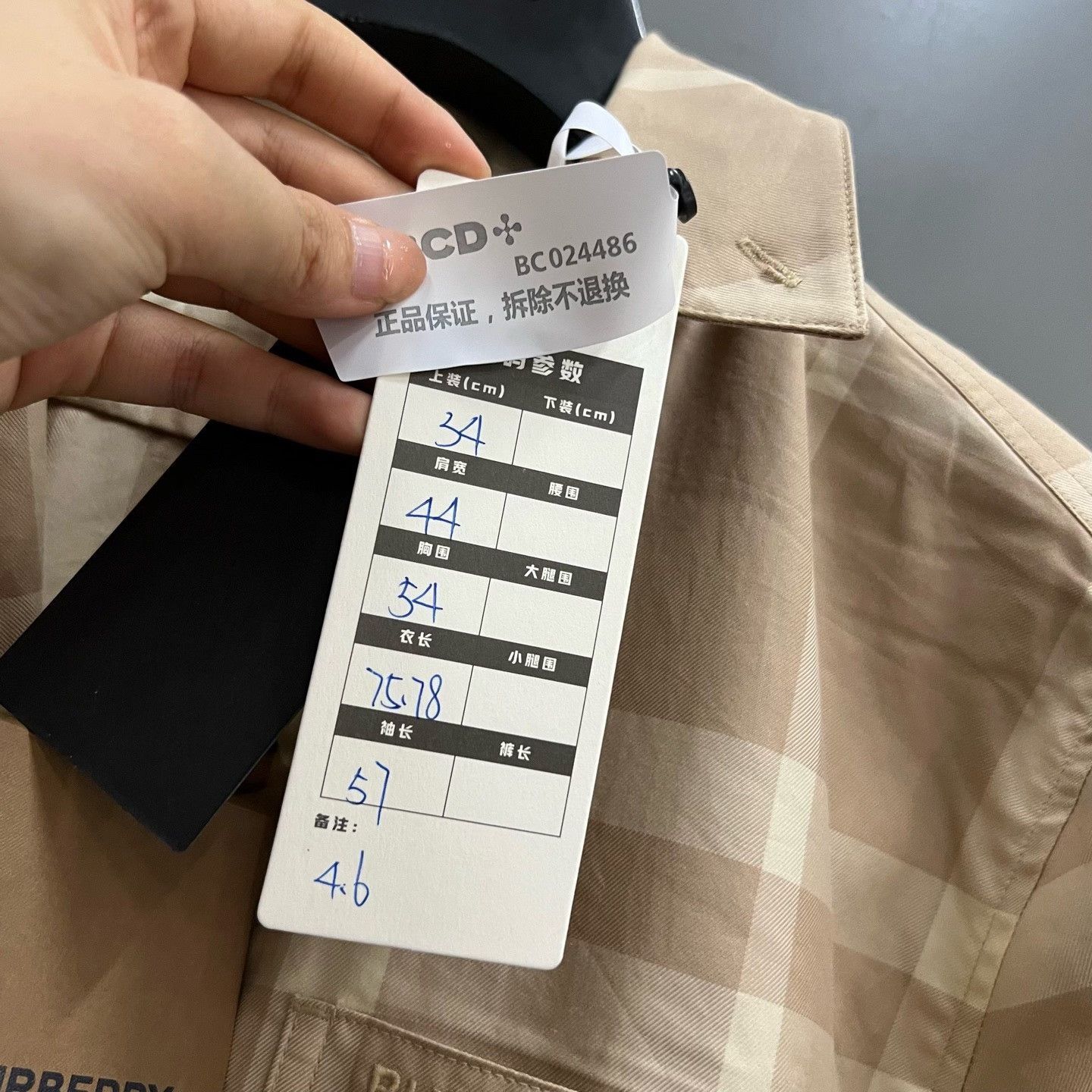 Burberry Burberry Check Cotton Button Up Shirt Size S Size US S / EU 44-46 / 1 - 7 Thumbnail