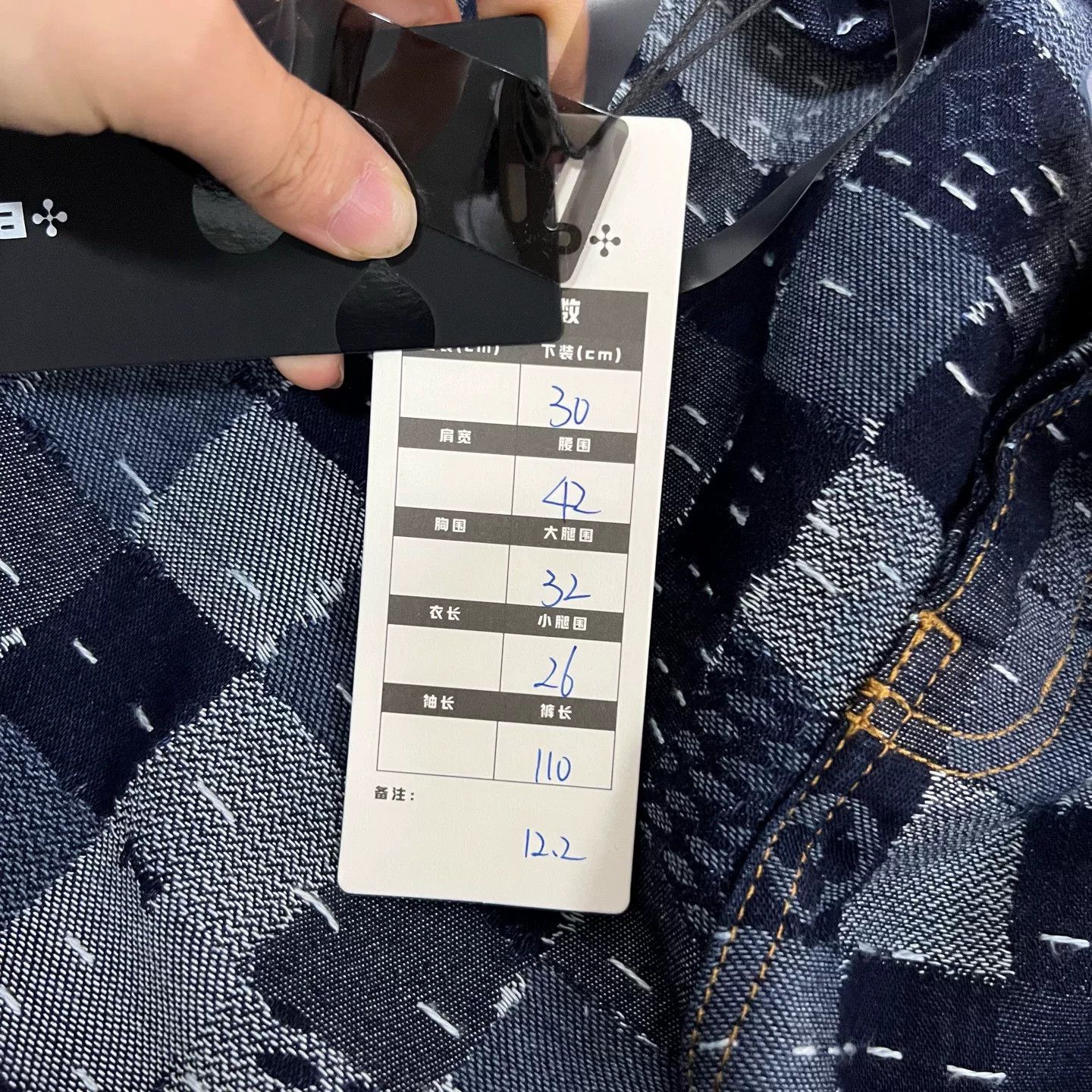 Louis Vuitton Louis Vuitton x Nigo Patchwork Denim Jeans Size 30 Size US 30 / EU 46 - 7 Thumbnail