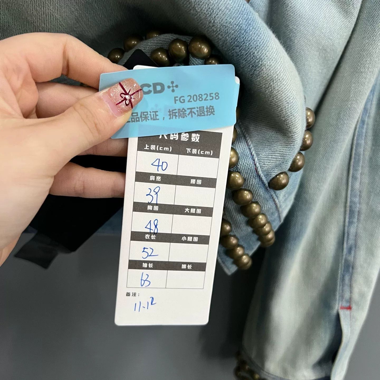 Gucci Gucci Studded Bird Embroidery Denim Jacket IT 40 Size S / US 4 / IT 40 - 6 Thumbnail