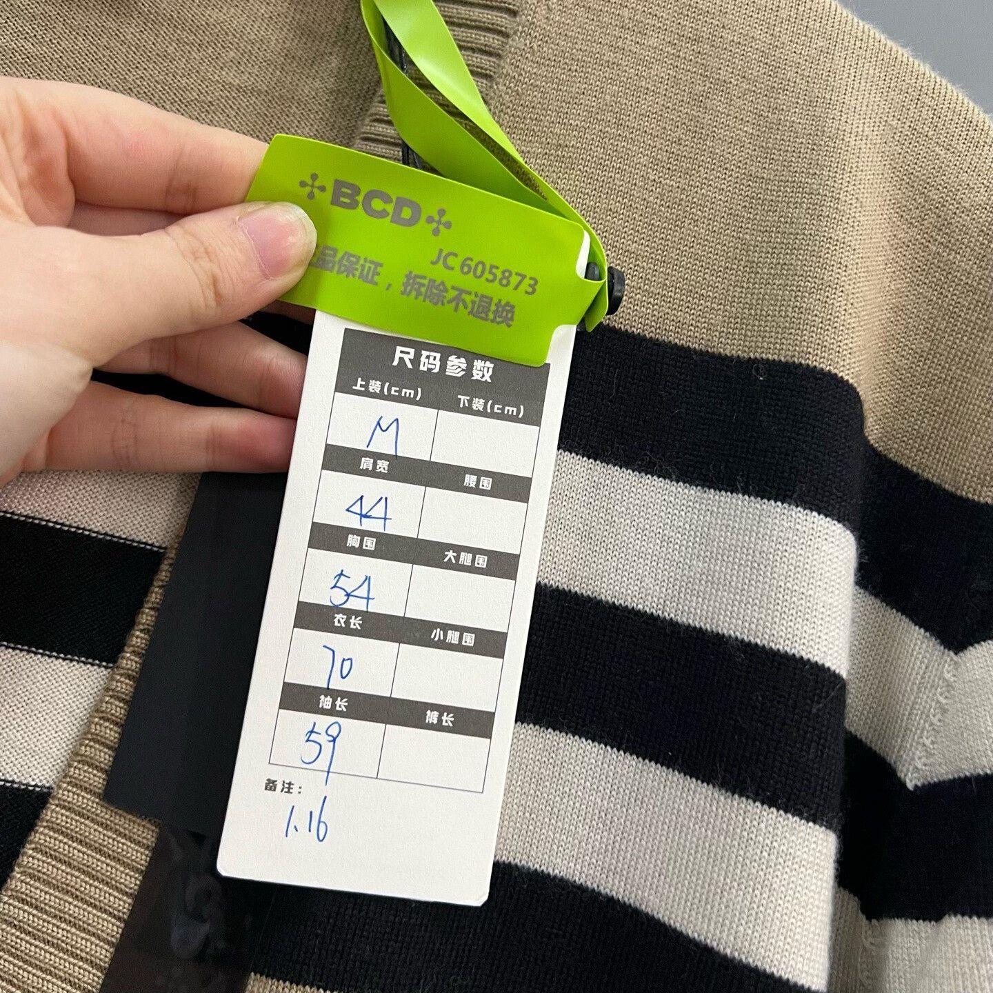 Burberry Burberry Striped V-Neck Cardigan Size M Size US M / EU 48-50 / 2 - 6 Thumbnail