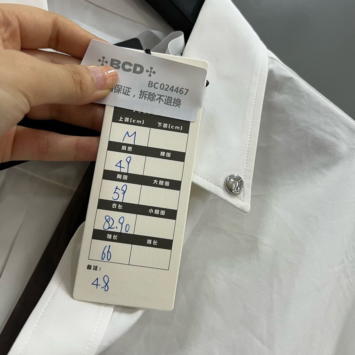 Burberry Burberry White Cotton Button Up Shirt Size M Size US M / EU 48-50 / 2 - 7 Thumbnail