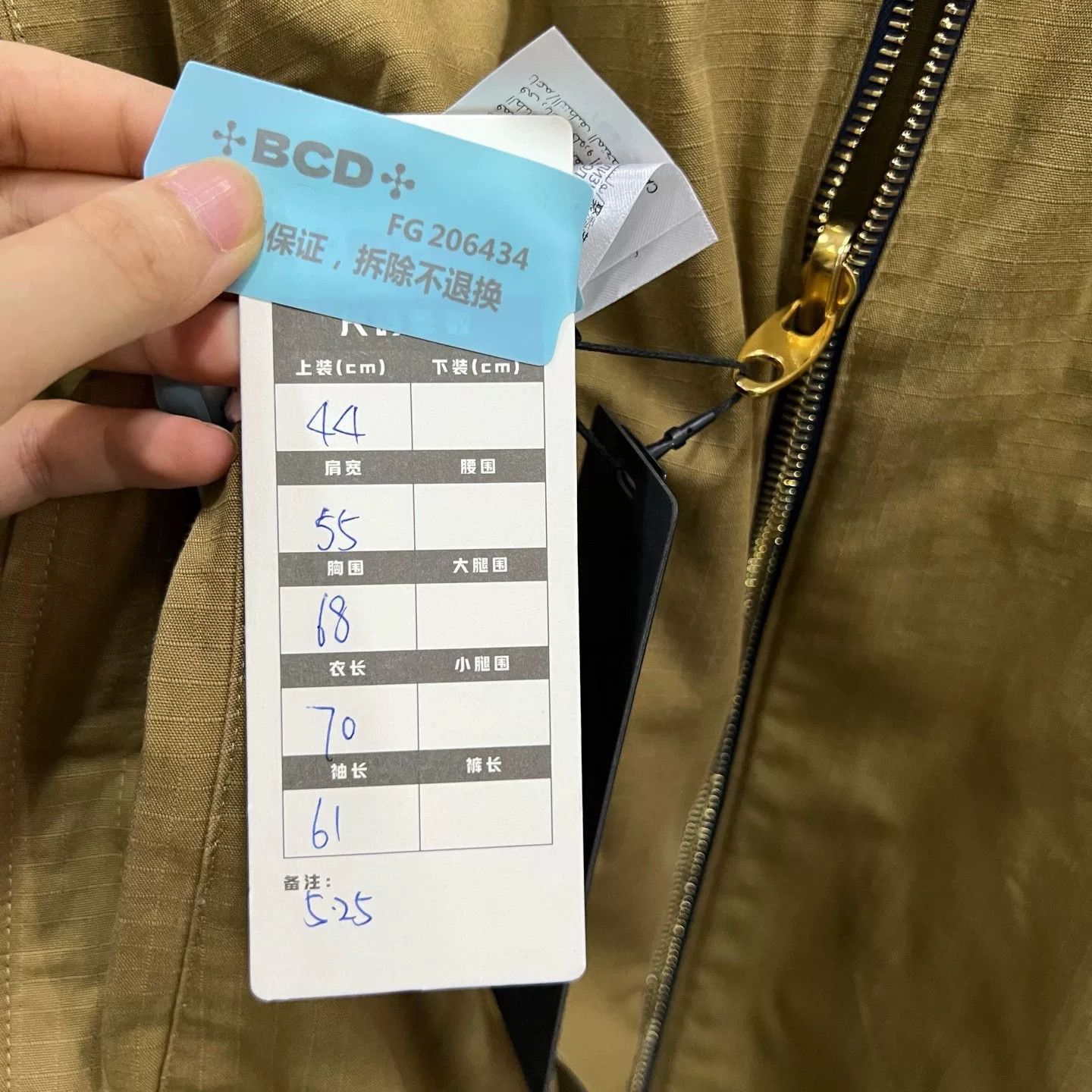 Gucci Gucci Reversible Logo Jacket Size S Size US S / EU 44-46 / 1 - 8 Thumbnail
