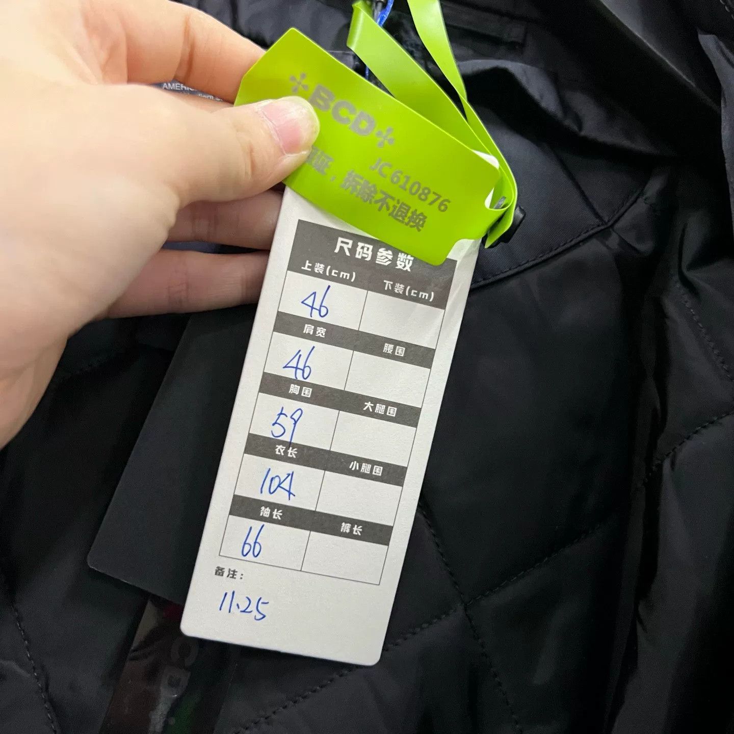 Prada Prada Nylon Pocket Coat Size 46 Size US S / EU 44-46 / 1 - 8 Thumbnail