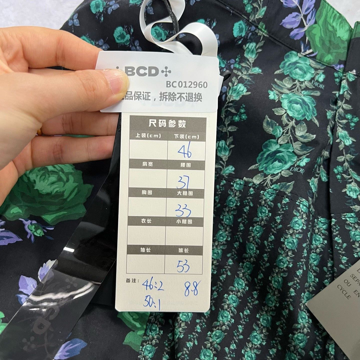 Dior Dior Floral Shorts Size 46 Size US 30 / EU 46 - 7 Thumbnail