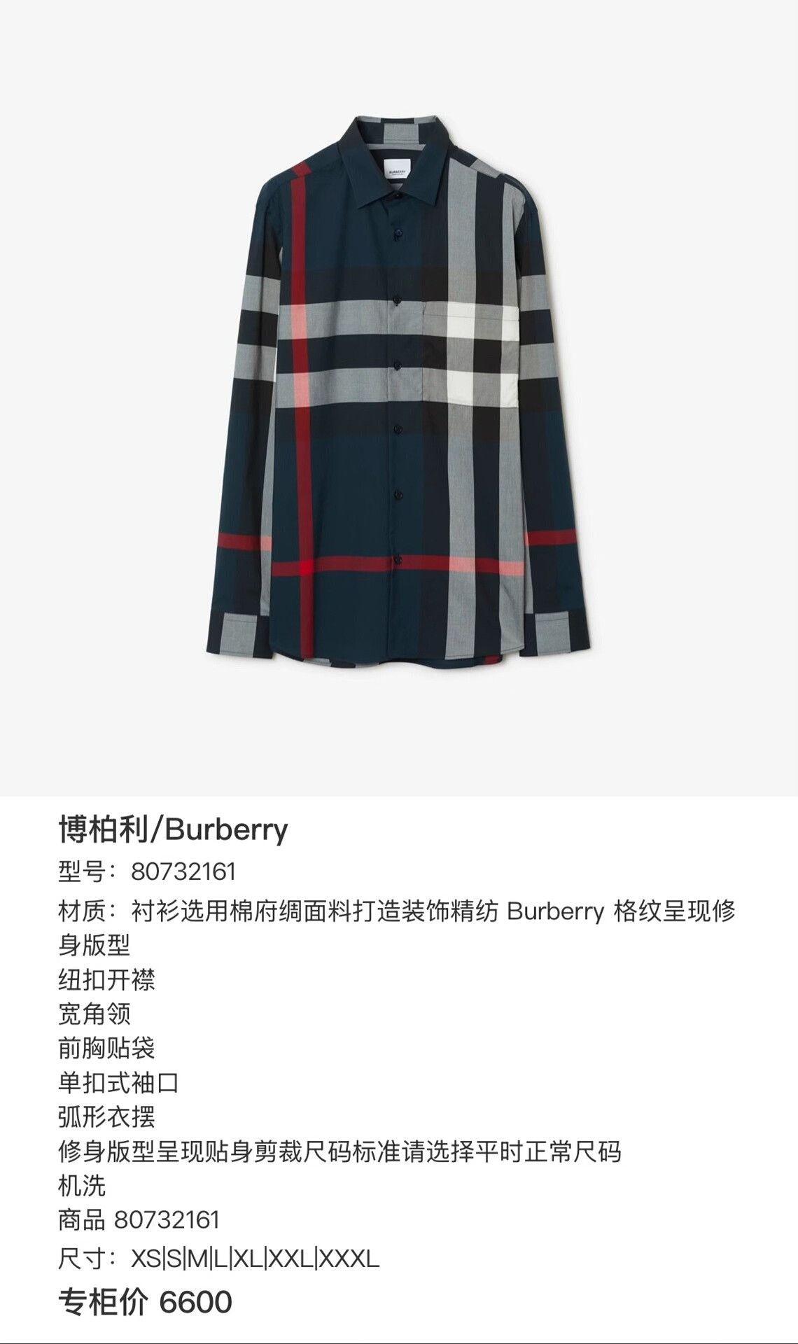 Burberry Burberry Navy Check Shirt Size XS Size US XS / EU 42 / 0 - 8 Thumbnail