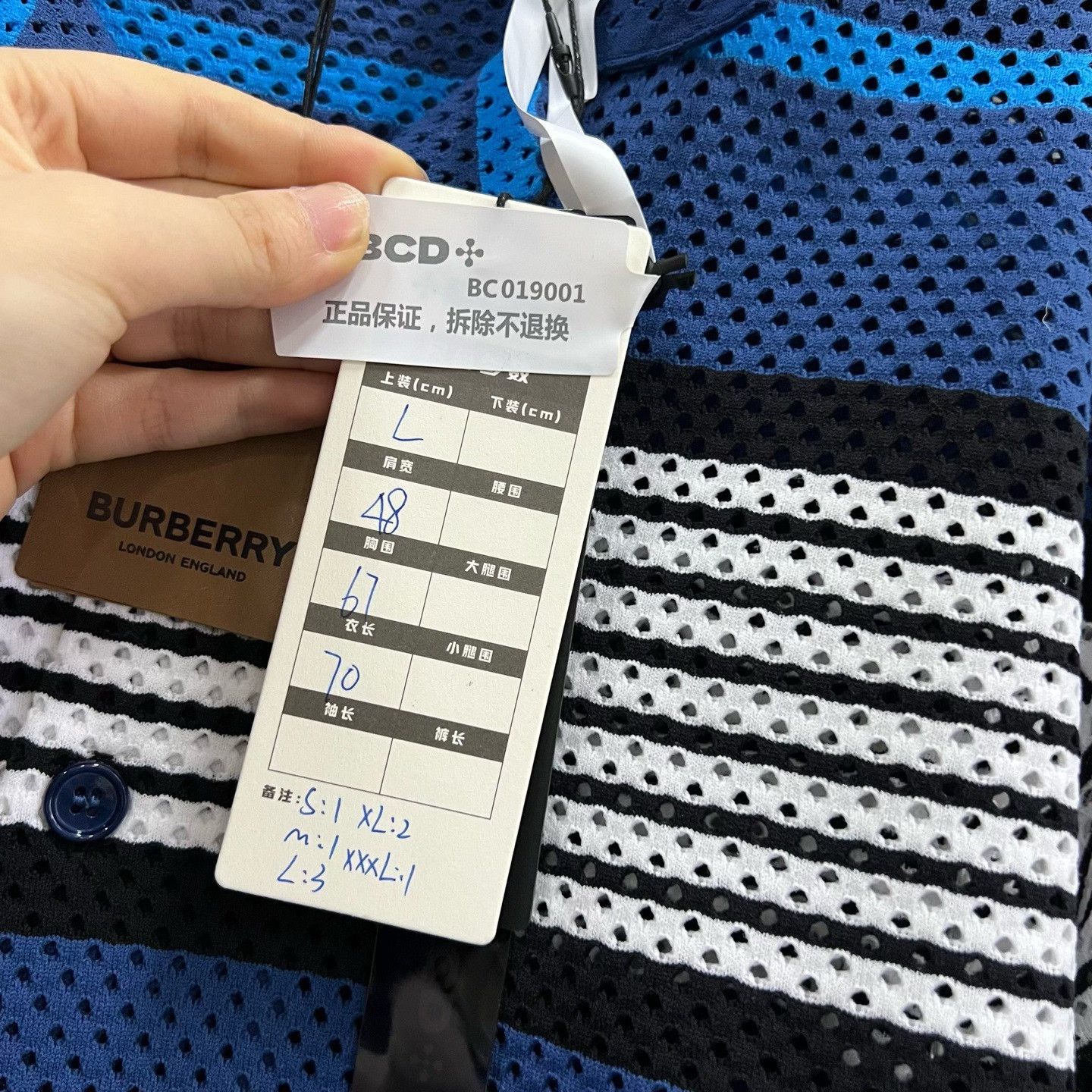 Burberry Burberry Striped Mesh Shirt Size L Size US L / EU 52-54 / 3 - 7 Thumbnail