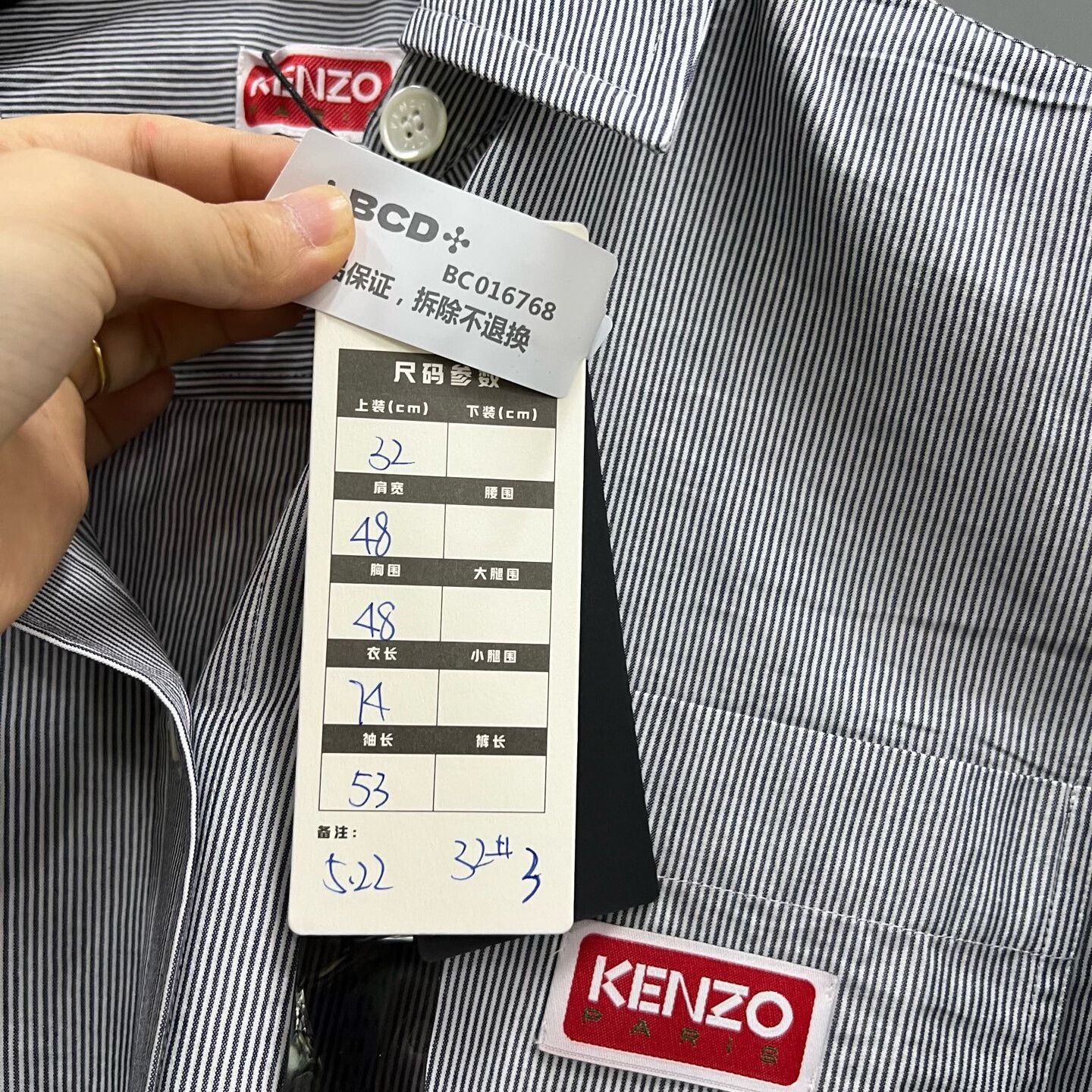 Kenzo Kenzo Striped Logo Patch Shirt Size US XXS Size US XXS / EU 40 - 7 Thumbnail