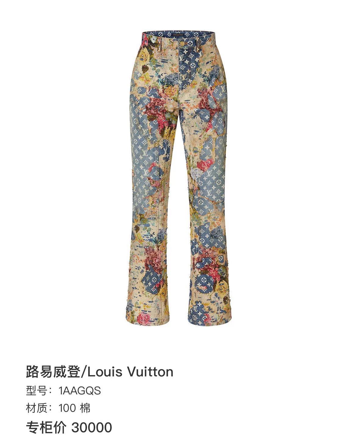 Louis Vuitton Louis Vuitton Monogram Floral Denim Pants Size 30 Size US 30 / EU 46 - 8 Thumbnail