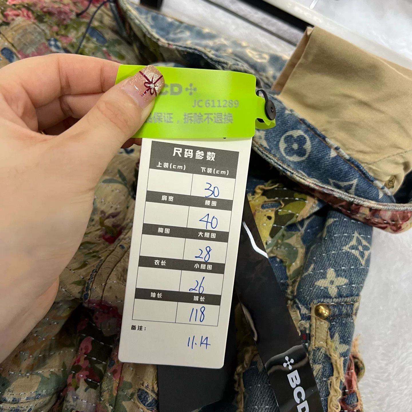 Louis Vuitton Louis Vuitton Monogram Floral Denim Pants Size 30 Size US 30 / EU 46 - 7 Thumbnail