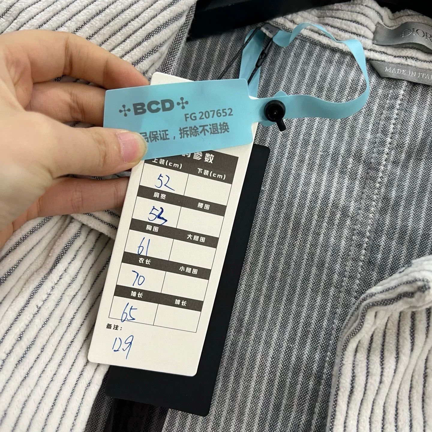 Dior Dior Striped Textured Shirt Size L Size US L / EU 52-54 / 3 - 6 Thumbnail