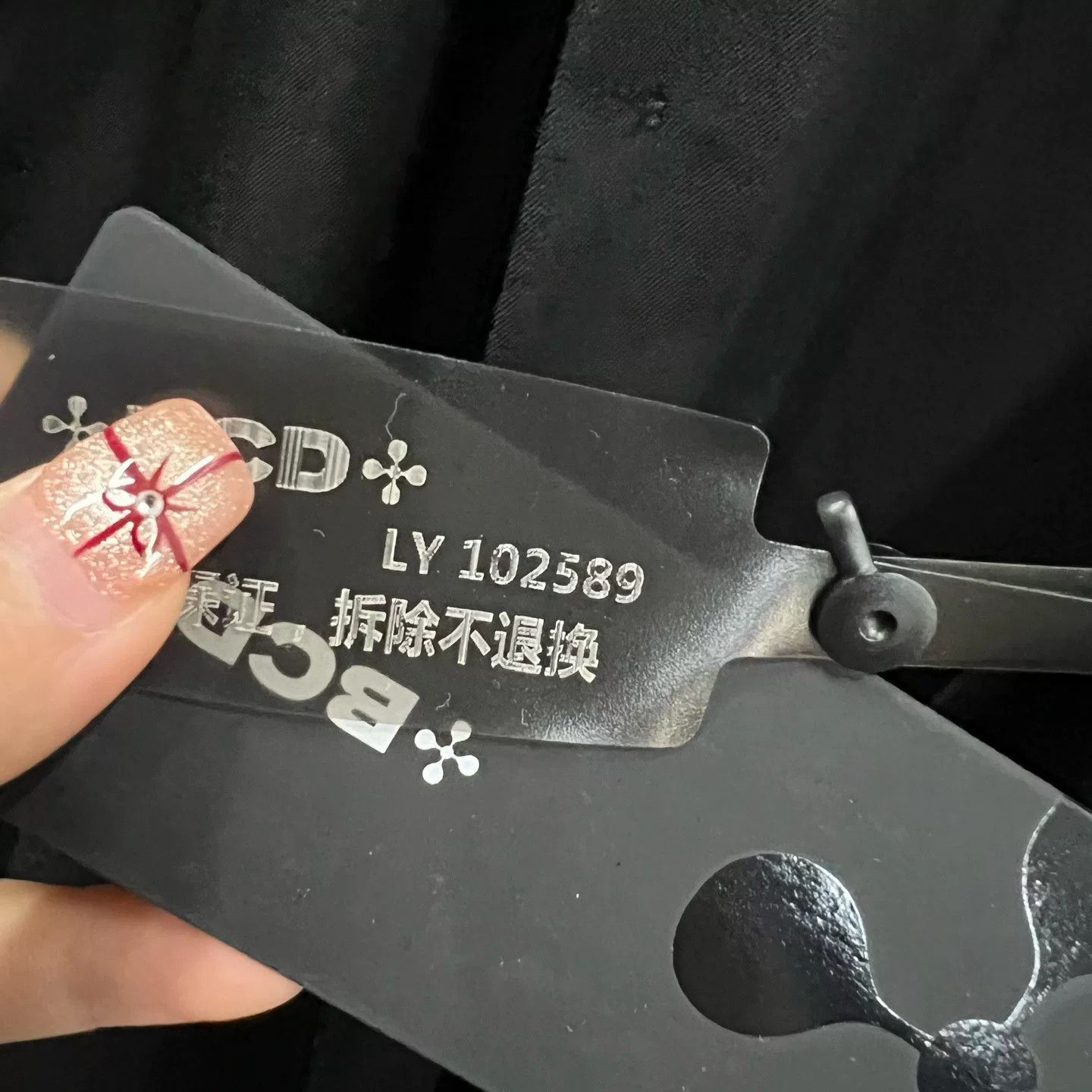 Yohji Yamamoto Yohji Yamamoto Chain Detail Wool Shirt Size L Size US L / EU 52-54 / 3 - 7 Thumbnail