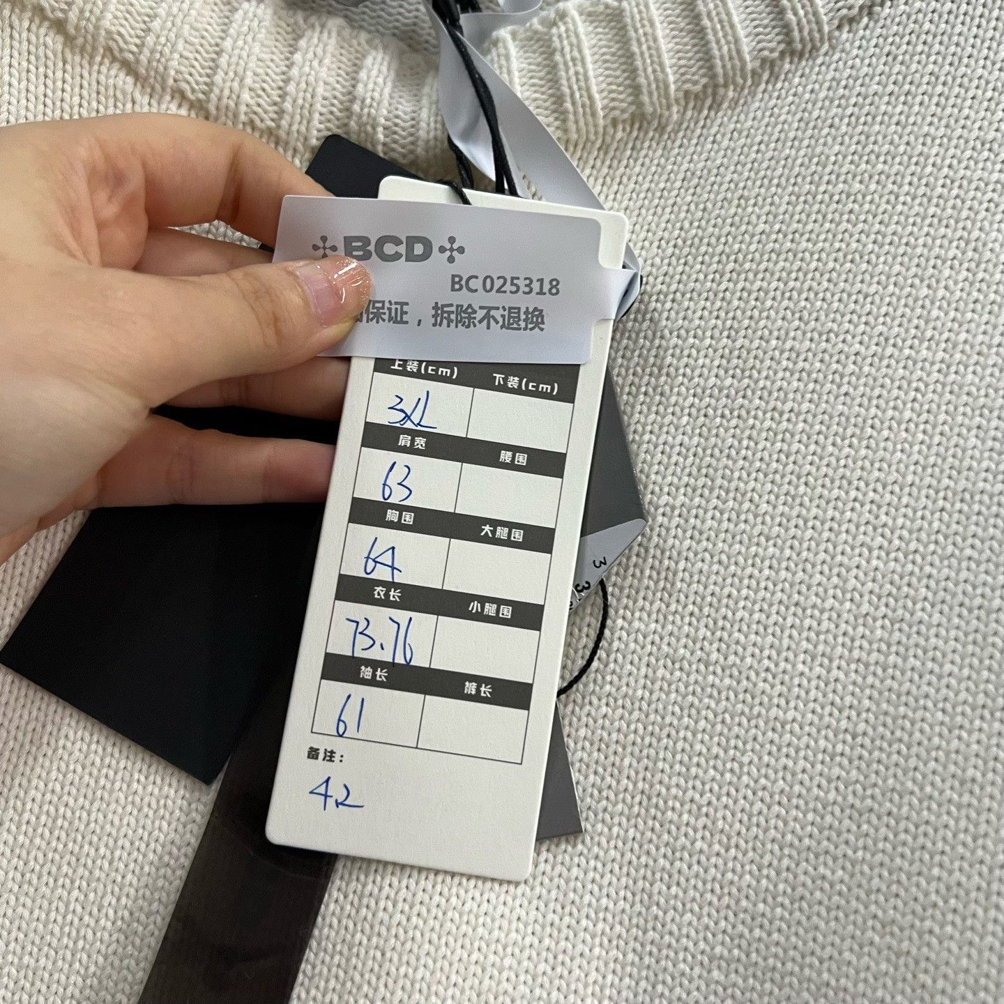 Dior Dior Embroidered Logo Sweater Beige Size XXL Size US XXL / EU 58 / 5 - 7 Thumbnail