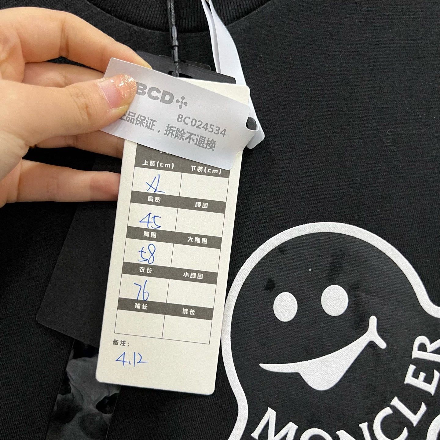Moncler Moncler Logo T-Shirt Size XL Size US XL / EU 56 / 4 - 6 Thumbnail