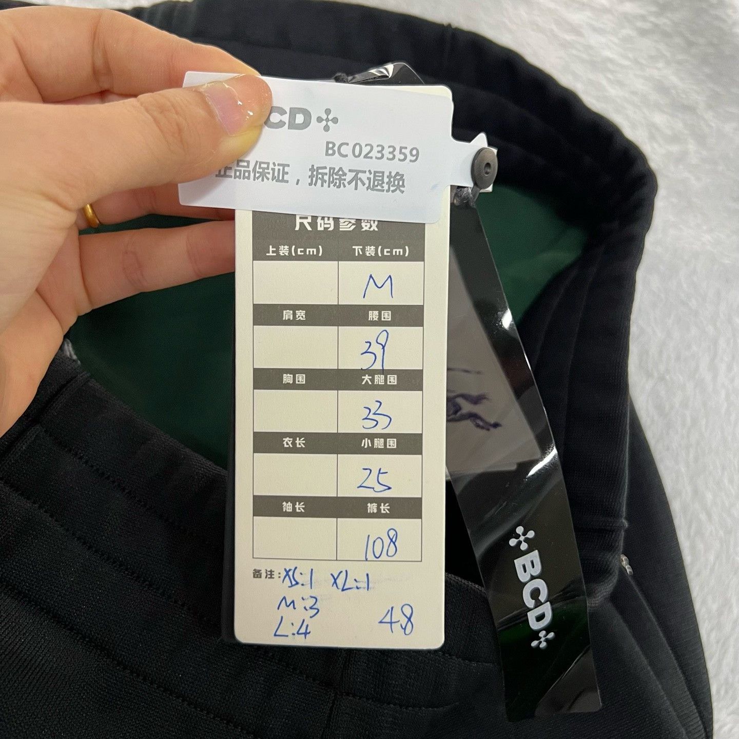 Burberry Burberry Logo Sweatpants Size 28 Size US 28 / EU 44 - 7 Thumbnail